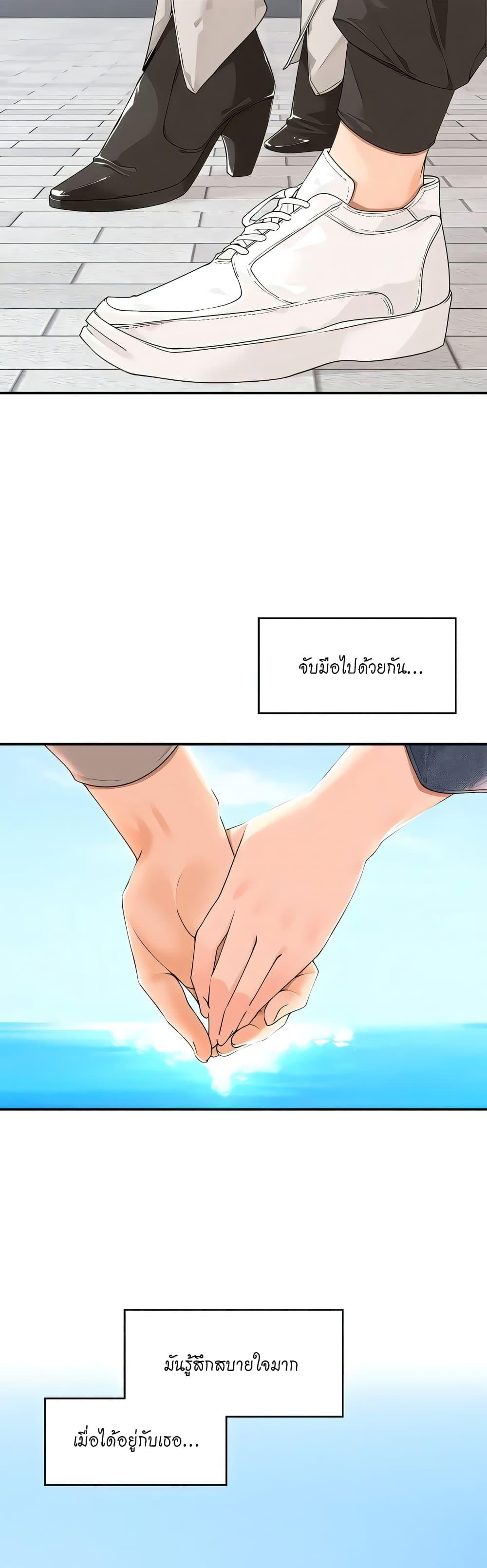 Doujin-Lc- อ่าน โดจิน มังฮวา เกาหลี ญี่ปุ่น จีน แปลไทย Manager, Please Scold Me ตอนที่ 1 2 3 4 5 6 7 8 9 10 11 12 13 14 ฟรี ไม่มีโฆษณา อ่าน โดจิน Manhwa เกาหลี ญี่ปุ่น จีน เรามีครบ คัดมาให้เน้นๆ โดจิน 18+ รับประกันความฟินโดย  Doujin Lc