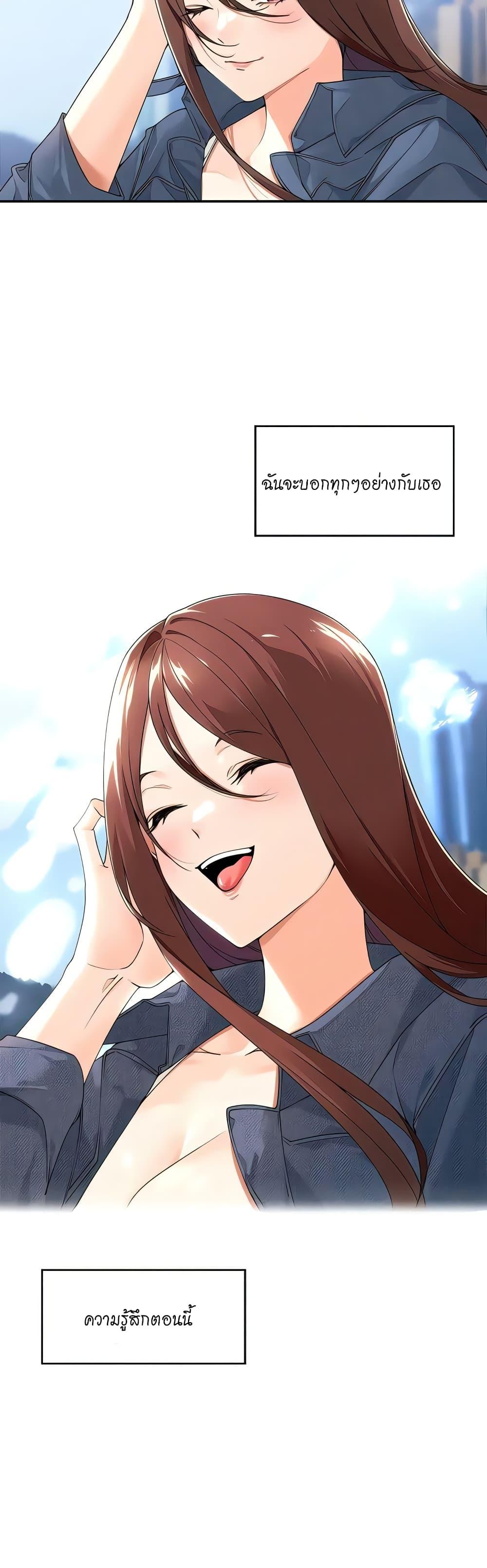 Doujin-Lc- อ่าน โดจิน มังฮวา เกาหลี ญี่ปุ่น จีน แปลไทย Manager, Please Scold Me ตอนที่ 1 2 3 4 5 6 7 8 9 10 11 12 13 14 ฟรี ไม่มีโฆษณา อ่าน โดจิน Manhwa เกาหลี ญี่ปุ่น จีน เรามีครบ คัดมาให้เน้นๆ โดจิน 18+ รับประกันความฟินโดย  Doujin Lc
