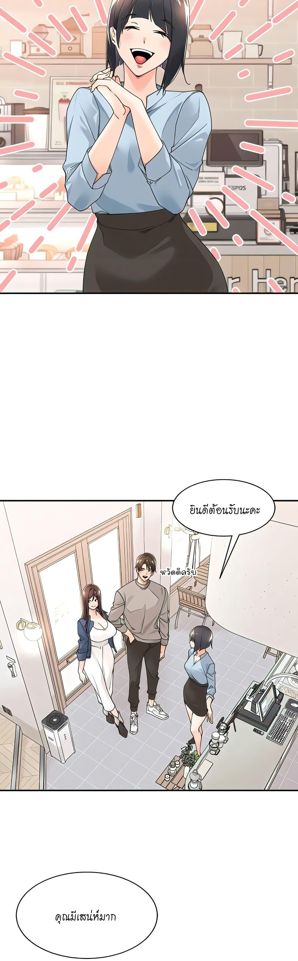 Doujin-Lc- อ่าน โดจิน มังฮวา เกาหลี ญี่ปุ่น จีน แปลไทย Manager, Please Scold Me ตอนที่ 1 2 3 4 5 6 7 8 9 10 11 12 13 14 ฟรี ไม่มีโฆษณา อ่าน โดจิน Manhwa เกาหลี ญี่ปุ่น จีน เรามีครบ คัดมาให้เน้นๆ โดจิน 18+ รับประกันความฟินโดย  Doujin Lc