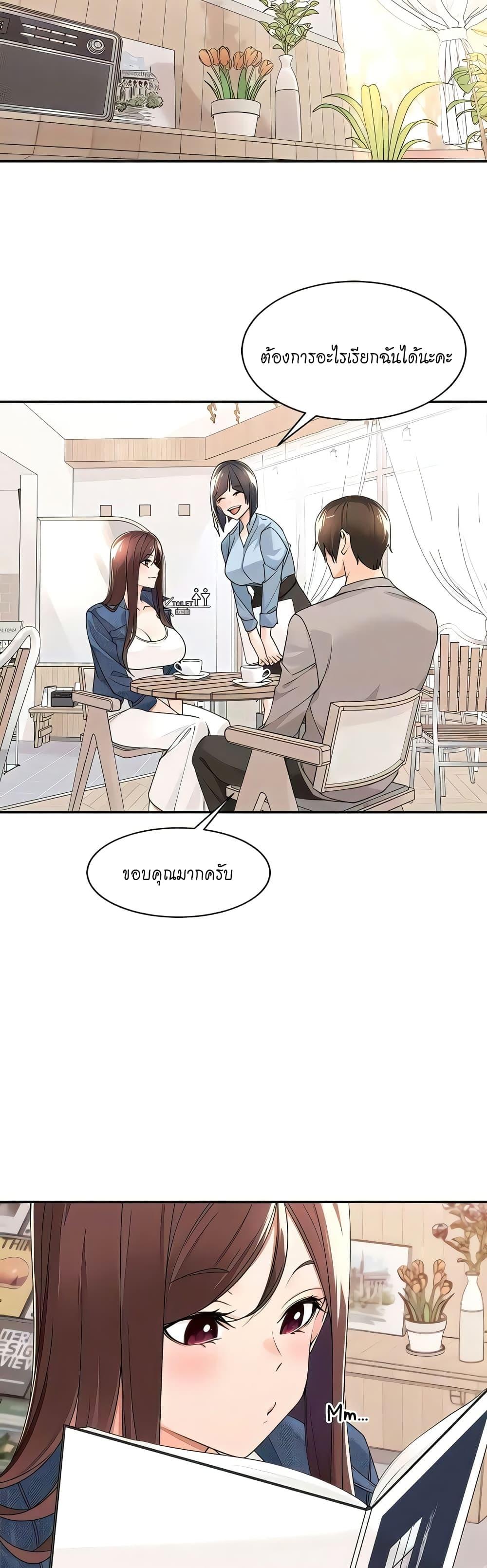 Doujin-Lc- อ่าน โดจิน มังฮวา เกาหลี ญี่ปุ่น จีน แปลไทย Manager, Please Scold Me ตอนที่ 1 2 3 4 5 6 7 8 9 10 11 12 13 14 ฟรี ไม่มีโฆษณา อ่าน โดจิน Manhwa เกาหลี ญี่ปุ่น จีน เรามีครบ คัดมาให้เน้นๆ โดจิน 18+ รับประกันความฟินโดย  Doujin Lc