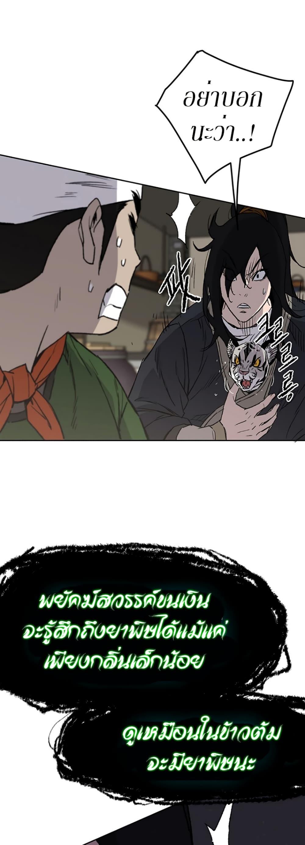 Manga-lc-com อ่านมังงะ อ่านการ์ตูน ออนไลน์ ฟรี The Undefeatable Swordsman ตอนที่ 1 2 3 4 5 6 7 8 9 10 11 12 13 14 ฟรี ไม่มีโฆษณา Manga-lc - อ่าน มังงะ อ่าน การ์ตูน ออนไลน์ อ่านมังงะ ฟรี