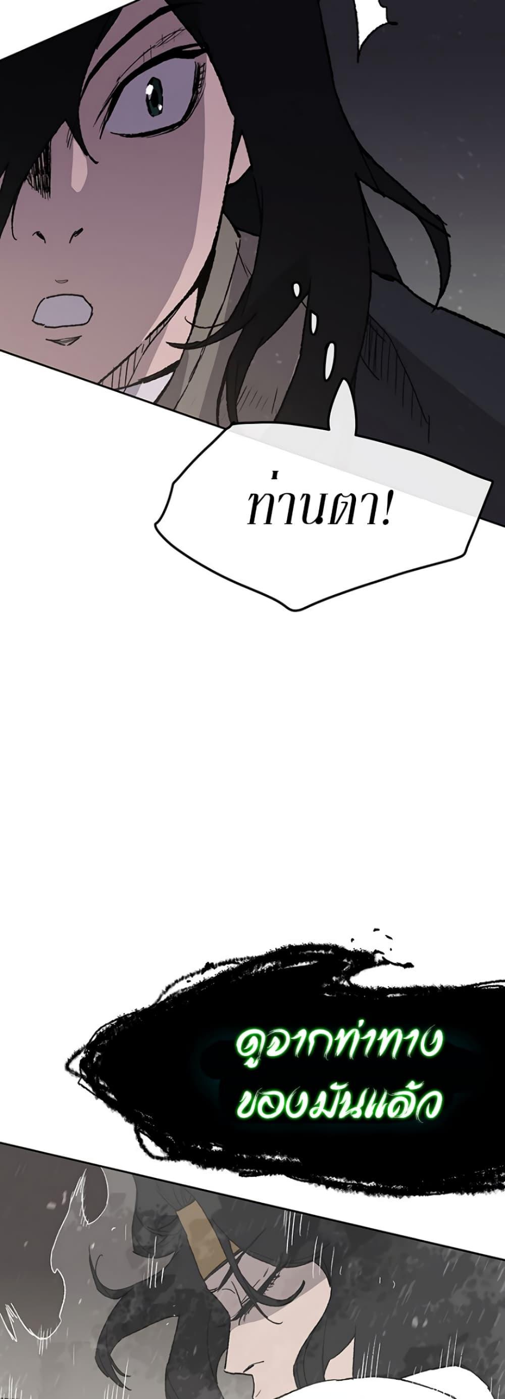 Manga-lc-com อ่านมังงะ อ่านการ์ตูน ออนไลน์ ฟรี The Undefeatable Swordsman ตอนที่ 1 2 3 4 5 6 7 8 9 10 11 12 13 14 ฟรี ไม่มีโฆษณา Manga-lc - อ่าน มังงะ อ่าน การ์ตูน ออนไลน์ อ่านมังงะ ฟรี