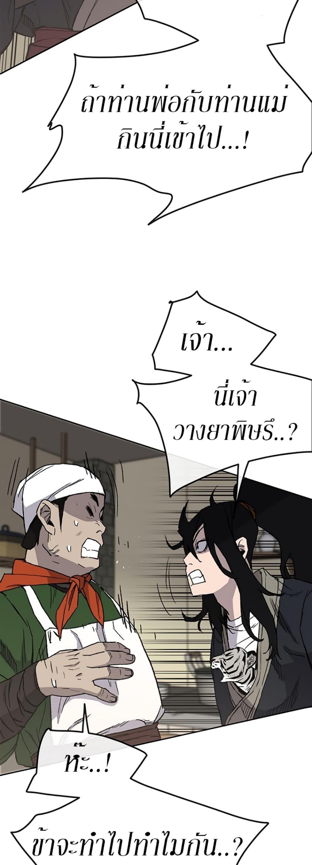 Manga-lc-com อ่านมังงะ อ่านการ์ตูน ออนไลน์ ฟรี The Undefeatable Swordsman ตอนที่ 1 2 3 4 5 6 7 8 9 10 11 12 13 14 ฟรี ไม่มีโฆษณา Manga-lc - อ่าน มังงะ อ่าน การ์ตูน ออนไลน์ อ่านมังงะ ฟรี