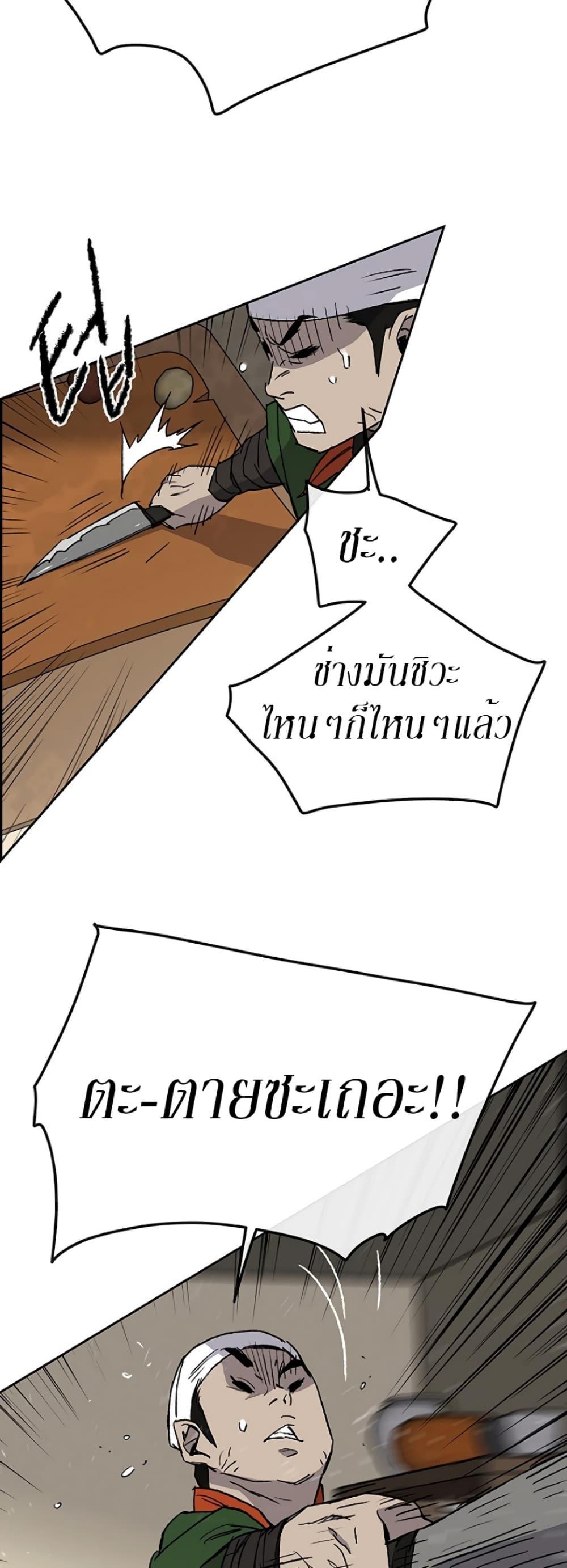 Manga-lc-com อ่านมังงะ อ่านการ์ตูน ออนไลน์ ฟรี The Undefeatable Swordsman ตอนที่ 1 2 3 4 5 6 7 8 9 10 11 12 13 14 ฟรี ไม่มีโฆษณา Manga-lc - อ่าน มังงะ อ่าน การ์ตูน ออนไลน์ อ่านมังงะ ฟรี
