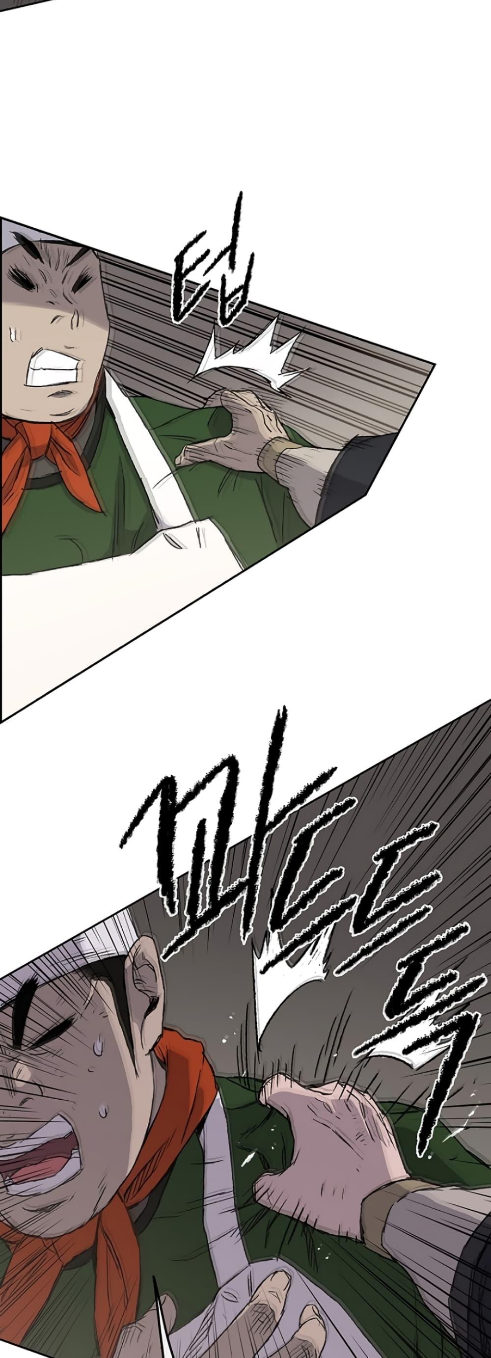 Manga-lc-com อ่านมังงะ อ่านการ์ตูน ออนไลน์ ฟรี The Undefeatable Swordsman ตอนที่ 1 2 3 4 5 6 7 8 9 10 11 12 13 14 ฟรี ไม่มีโฆษณา Manga-lc - อ่าน มังงะ อ่าน การ์ตูน ออนไลน์ อ่านมังงะ ฟรี