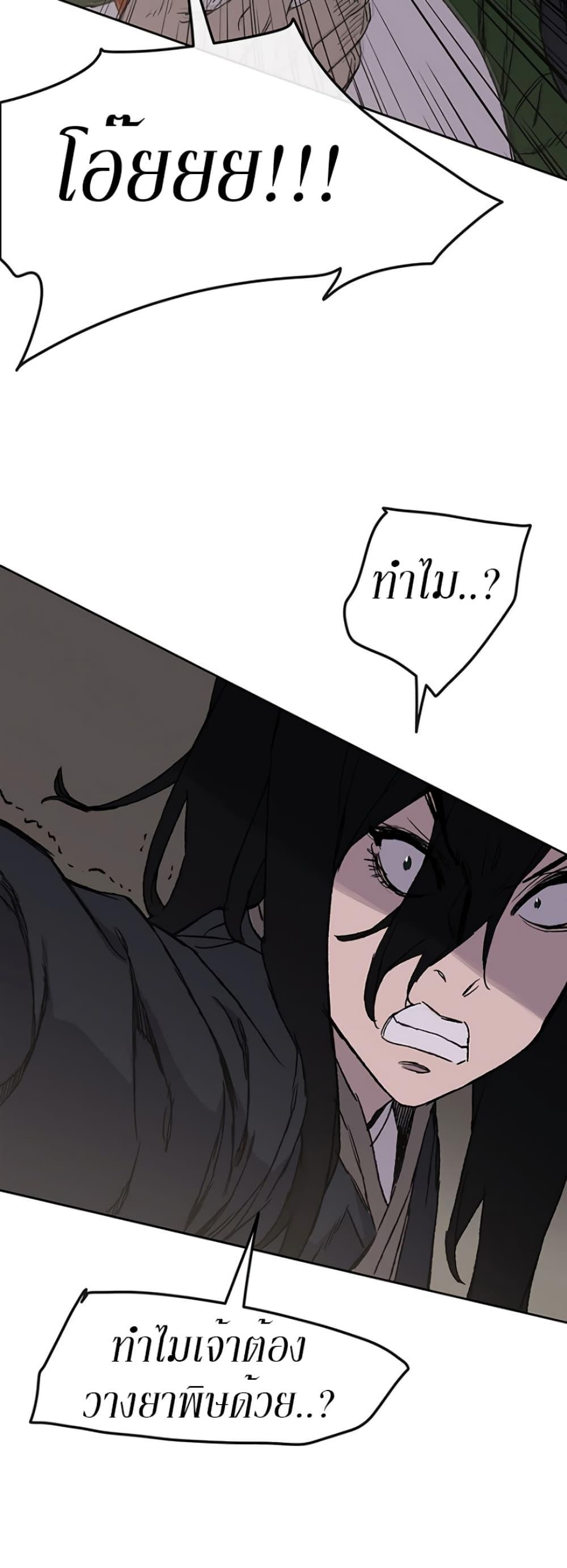 Manga-lc-com อ่านมังงะ อ่านการ์ตูน ออนไลน์ ฟรี The Undefeatable Swordsman ตอนที่ 1 2 3 4 5 6 7 8 9 10 11 12 13 14 ฟรี ไม่มีโฆษณา Manga-lc - อ่าน มังงะ อ่าน การ์ตูน ออนไลน์ อ่านมังงะ ฟรี