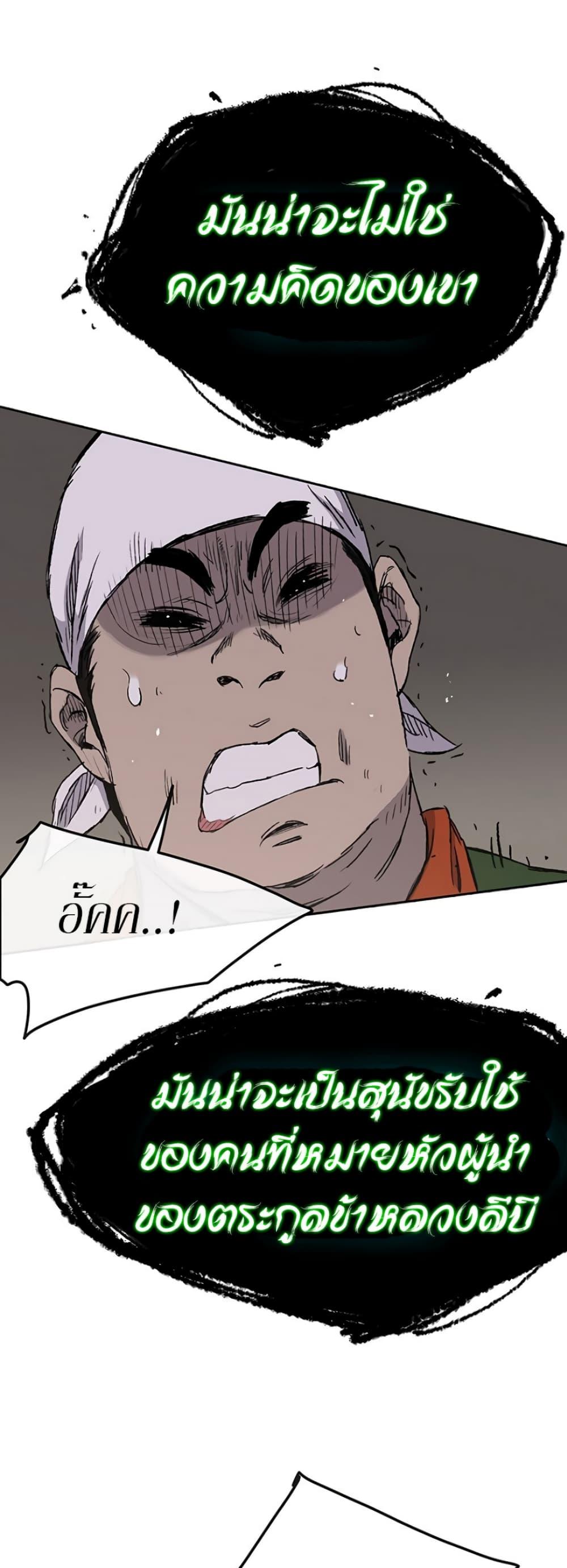 Manga-lc-com อ่านมังงะ อ่านการ์ตูน ออนไลน์ ฟรี The Undefeatable Swordsman ตอนที่ 1 2 3 4 5 6 7 8 9 10 11 12 13 14 ฟรี ไม่มีโฆษณา Manga-lc - อ่าน มังงะ อ่าน การ์ตูน ออนไลน์ อ่านมังงะ ฟรี