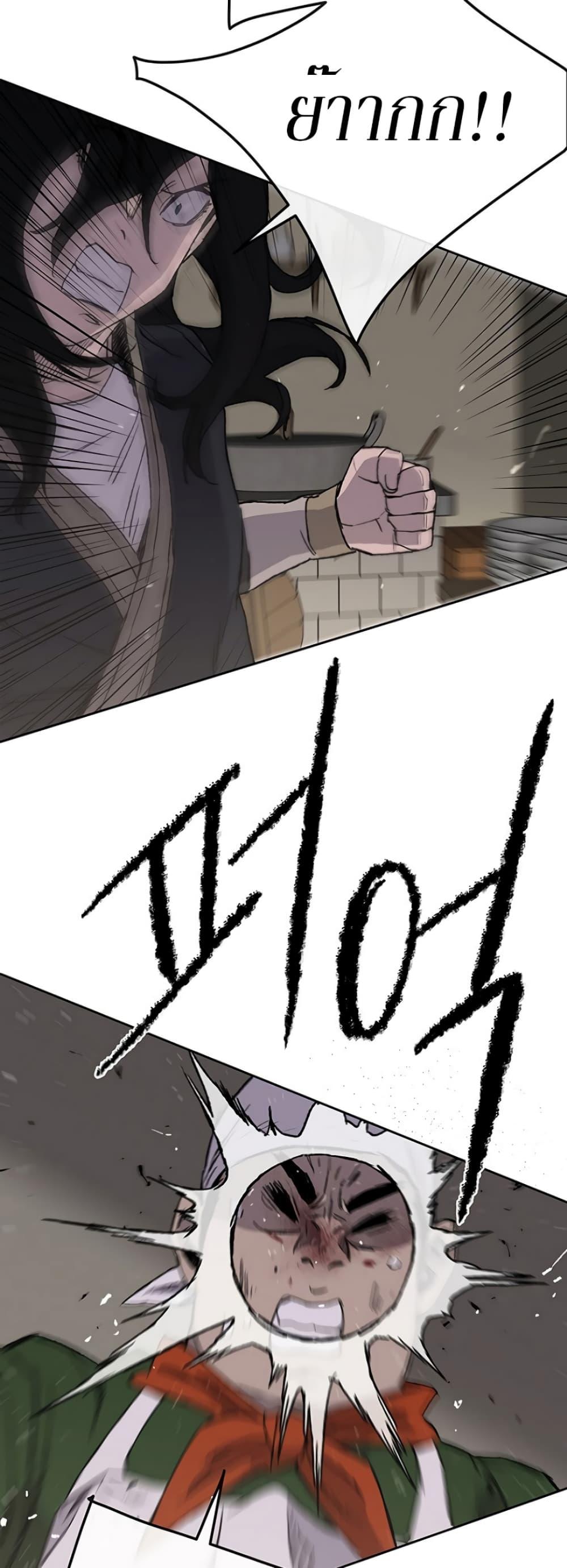 Manga-lc-com อ่านมังงะ อ่านการ์ตูน ออนไลน์ ฟรี The Undefeatable Swordsman ตอนที่ 1 2 3 4 5 6 7 8 9 10 11 12 13 14 ฟรี ไม่มีโฆษณา Manga-lc - อ่าน มังงะ อ่าน การ์ตูน ออนไลน์ อ่านมังงะ ฟรี