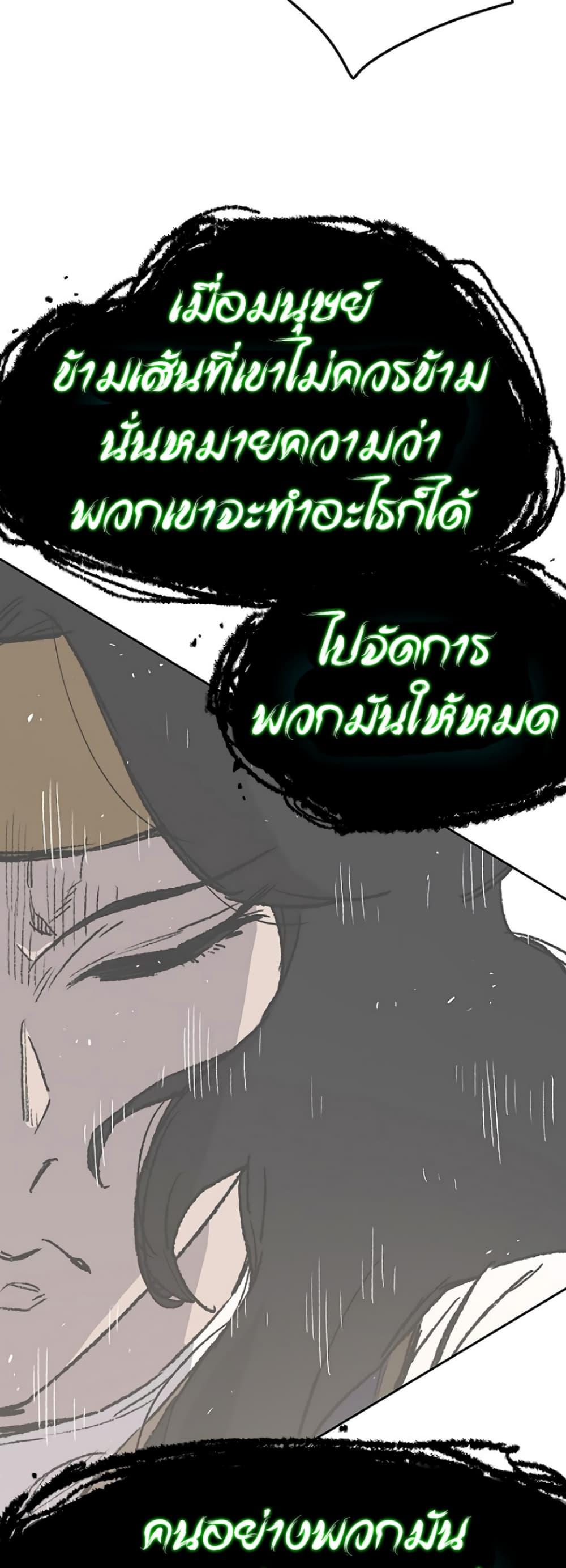 Manga-lc-com อ่านมังงะ อ่านการ์ตูน ออนไลน์ ฟรี The Undefeatable Swordsman ตอนที่ 1 2 3 4 5 6 7 8 9 10 11 12 13 14 ฟรี ไม่มีโฆษณา Manga-lc - อ่าน มังงะ อ่าน การ์ตูน ออนไลน์ อ่านมังงะ ฟรี