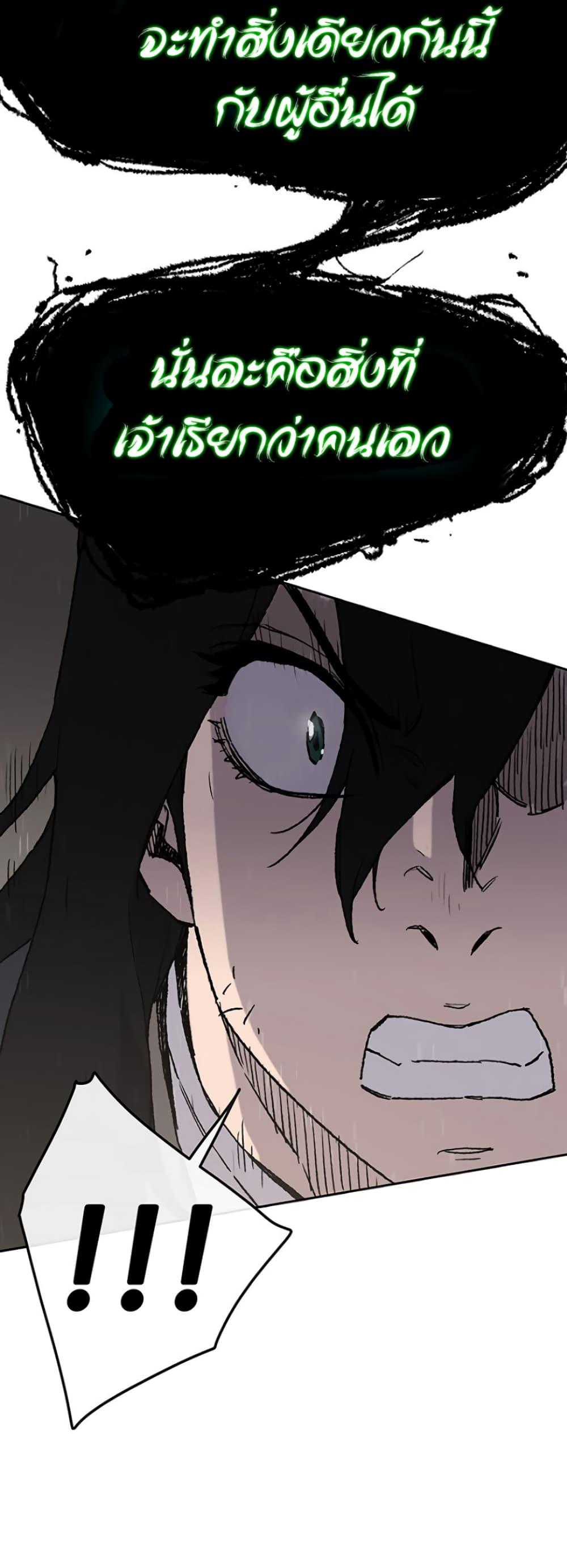 Manga-lc-com อ่านมังงะ อ่านการ์ตูน ออนไลน์ ฟรี The Undefeatable Swordsman ตอนที่ 1 2 3 4 5 6 7 8 9 10 11 12 13 14 ฟรี ไม่มีโฆษณา Manga-lc - อ่าน มังงะ อ่าน การ์ตูน ออนไลน์ อ่านมังงะ ฟรี