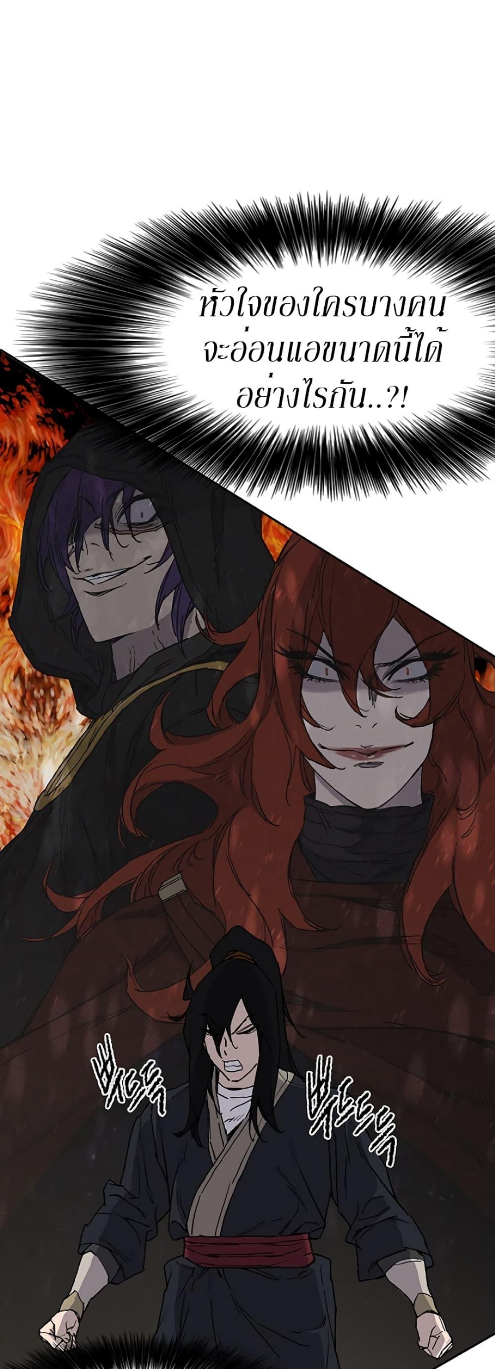 Manga-lc-com อ่านมังงะ อ่านการ์ตูน ออนไลน์ ฟรี The Undefeatable Swordsman ตอนที่ 1 2 3 4 5 6 7 8 9 10 11 12 13 14 ฟรี ไม่มีโฆษณา Manga-lc - อ่าน มังงะ อ่าน การ์ตูน ออนไลน์ อ่านมังงะ ฟรี