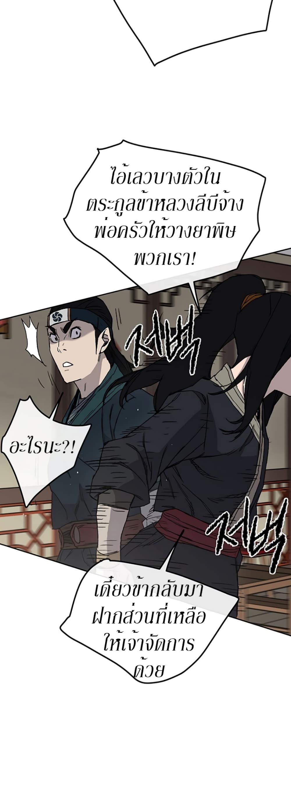 Manga-lc-com อ่านมังงะ อ่านการ์ตูน ออนไลน์ ฟรี The Undefeatable Swordsman ตอนที่ 1 2 3 4 5 6 7 8 9 10 11 12 13 14 ฟรี ไม่มีโฆษณา Manga-lc - อ่าน มังงะ อ่าน การ์ตูน ออนไลน์ อ่านมังงะ ฟรี