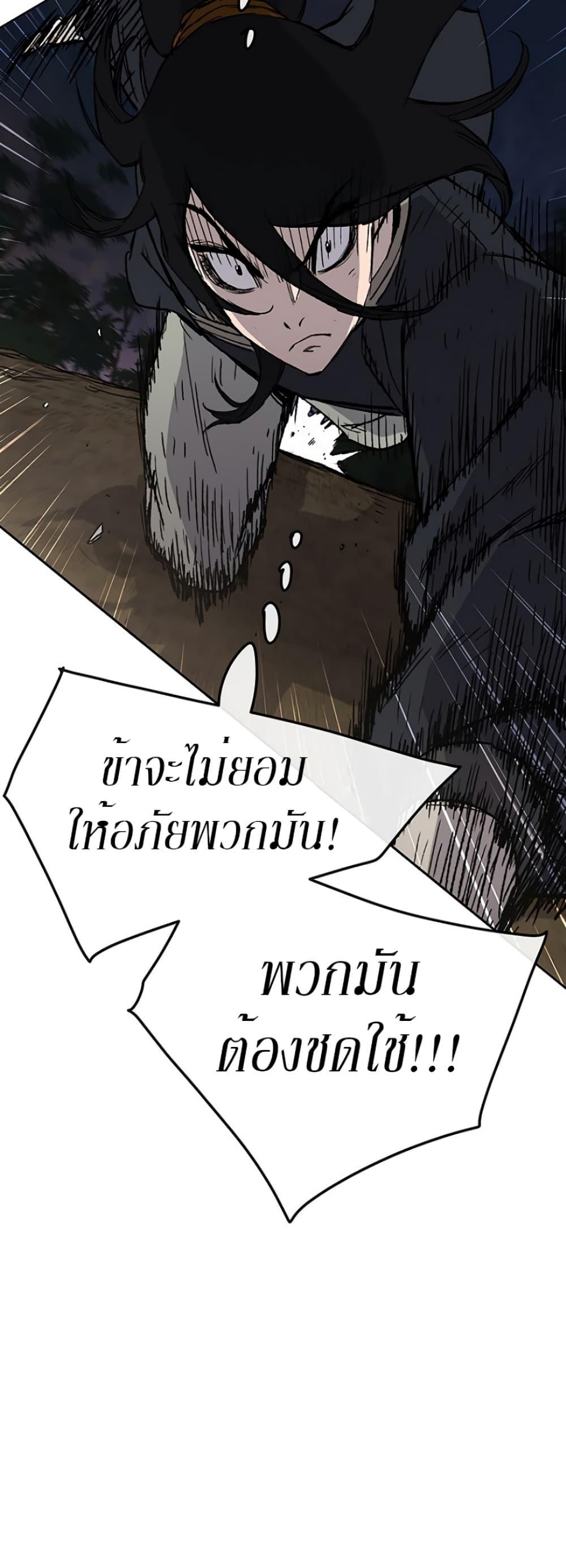 Manga-lc-com อ่านมังงะ อ่านการ์ตูน ออนไลน์ ฟรี The Undefeatable Swordsman ตอนที่ 1 2 3 4 5 6 7 8 9 10 11 12 13 14 ฟรี ไม่มีโฆษณา Manga-lc - อ่าน มังงะ อ่าน การ์ตูน ออนไลน์ อ่านมังงะ ฟรี