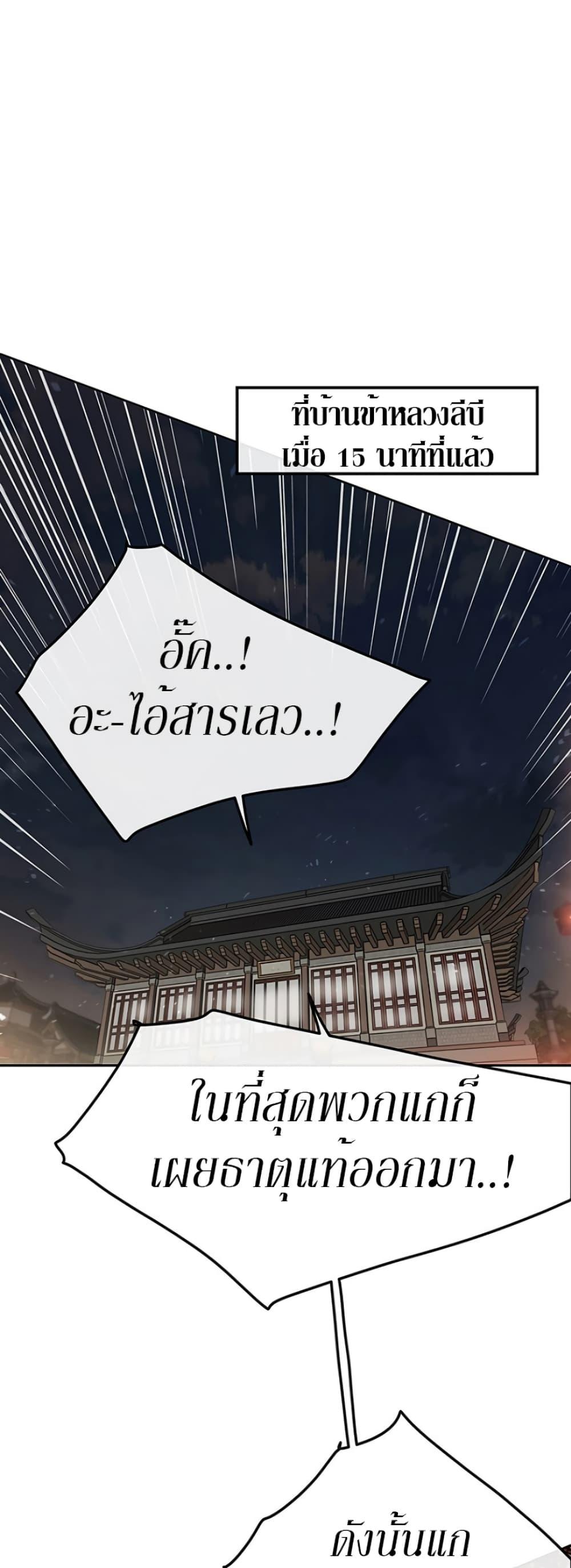 Manga-lc-com อ่านมังงะ อ่านการ์ตูน ออนไลน์ ฟรี The Undefeatable Swordsman ตอนที่ 1 2 3 4 5 6 7 8 9 10 11 12 13 14 ฟรี ไม่มีโฆษณา Manga-lc - อ่าน มังงะ อ่าน การ์ตูน ออนไลน์ อ่านมังงะ ฟรี