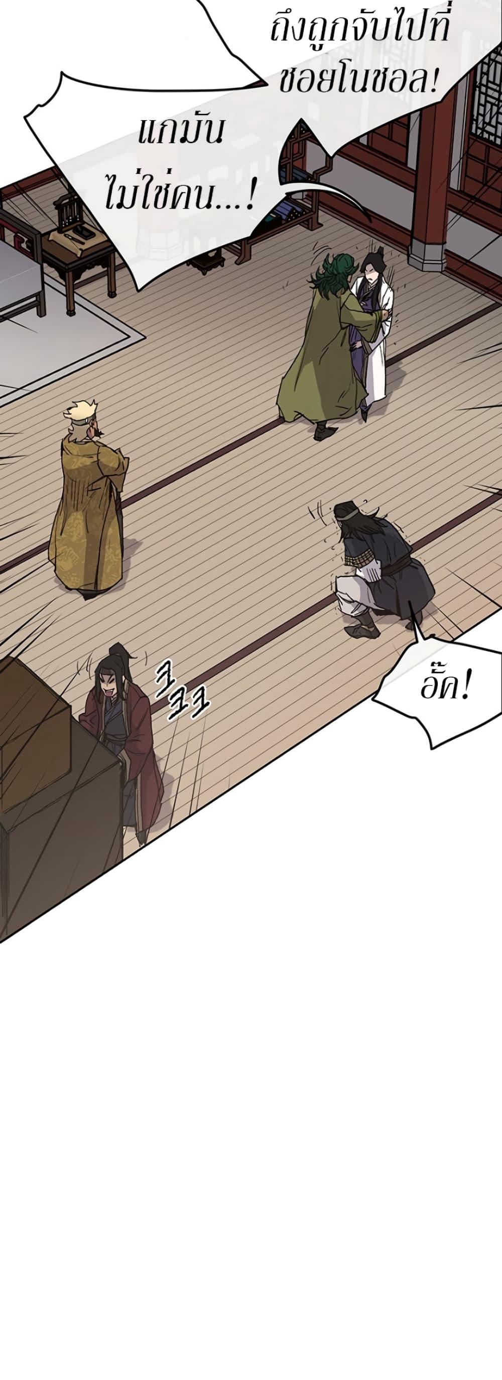 Manga-lc-com อ่านมังงะ อ่านการ์ตูน ออนไลน์ ฟรี The Undefeatable Swordsman ตอนที่ 1 2 3 4 5 6 7 8 9 10 11 12 13 14 ฟรี ไม่มีโฆษณา Manga-lc - อ่าน มังงะ อ่าน การ์ตูน ออนไลน์ อ่านมังงะ ฟรี