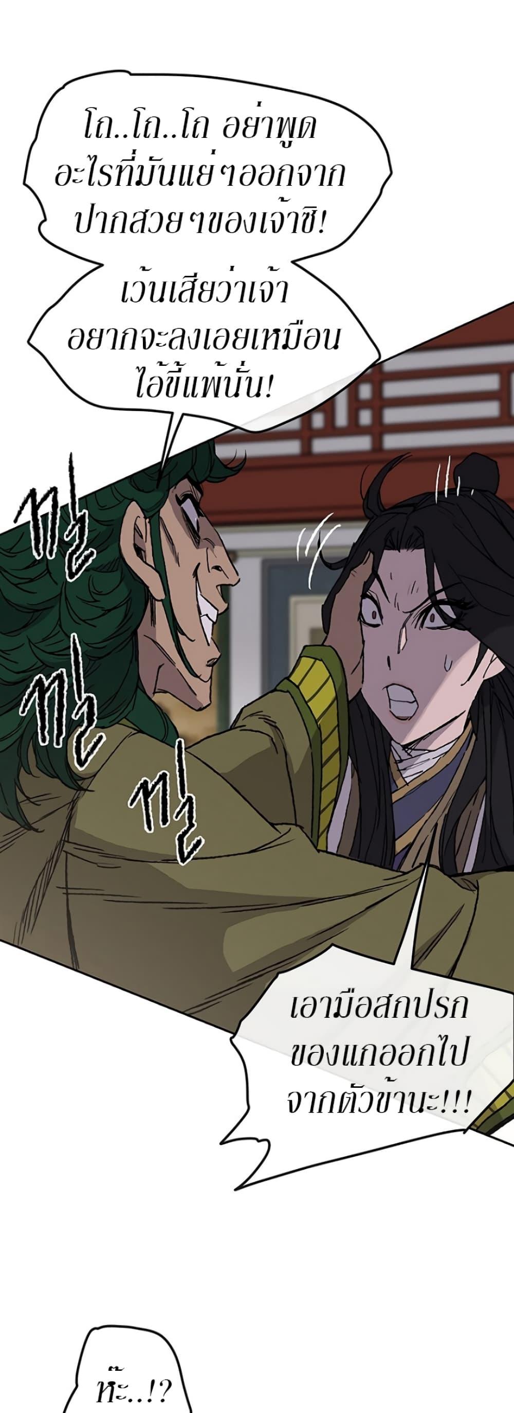 Manga-lc-com อ่านมังงะ อ่านการ์ตูน ออนไลน์ ฟรี The Undefeatable Swordsman ตอนที่ 1 2 3 4 5 6 7 8 9 10 11 12 13 14 ฟรี ไม่มีโฆษณา Manga-lc - อ่าน มังงะ อ่าน การ์ตูน ออนไลน์ อ่านมังงะ ฟรี