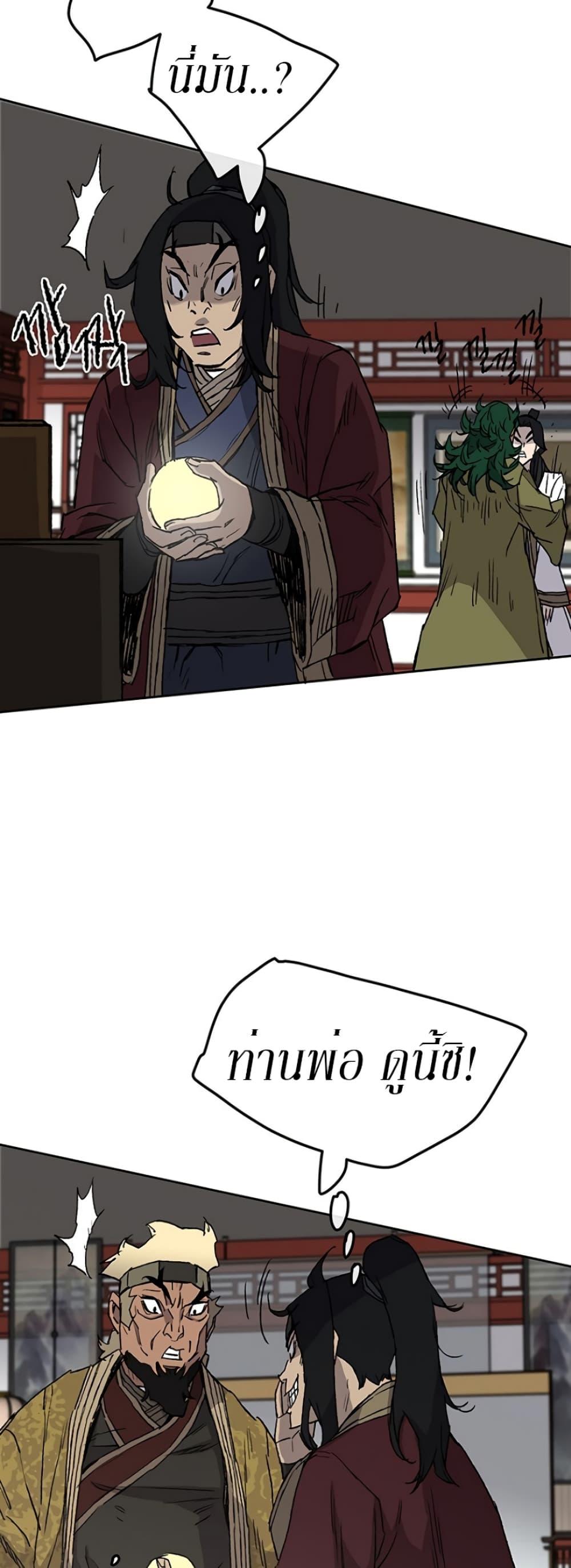 Manga-lc-com อ่านมังงะ อ่านการ์ตูน ออนไลน์ ฟรี The Undefeatable Swordsman ตอนที่ 1 2 3 4 5 6 7 8 9 10 11 12 13 14 ฟรี ไม่มีโฆษณา Manga-lc - อ่าน มังงะ อ่าน การ์ตูน ออนไลน์ อ่านมังงะ ฟรี