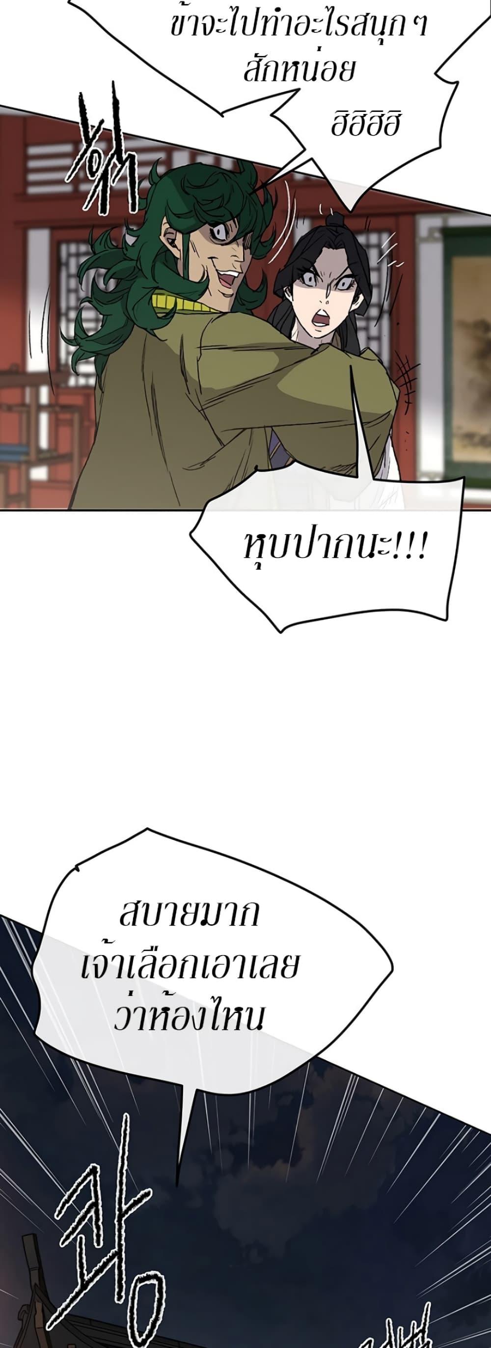 Manga-lc-com อ่านมังงะ อ่านการ์ตูน ออนไลน์ ฟรี The Undefeatable Swordsman ตอนที่ 1 2 3 4 5 6 7 8 9 10 11 12 13 14 ฟรี ไม่มีโฆษณา Manga-lc - อ่าน มังงะ อ่าน การ์ตูน ออนไลน์ อ่านมังงะ ฟรี