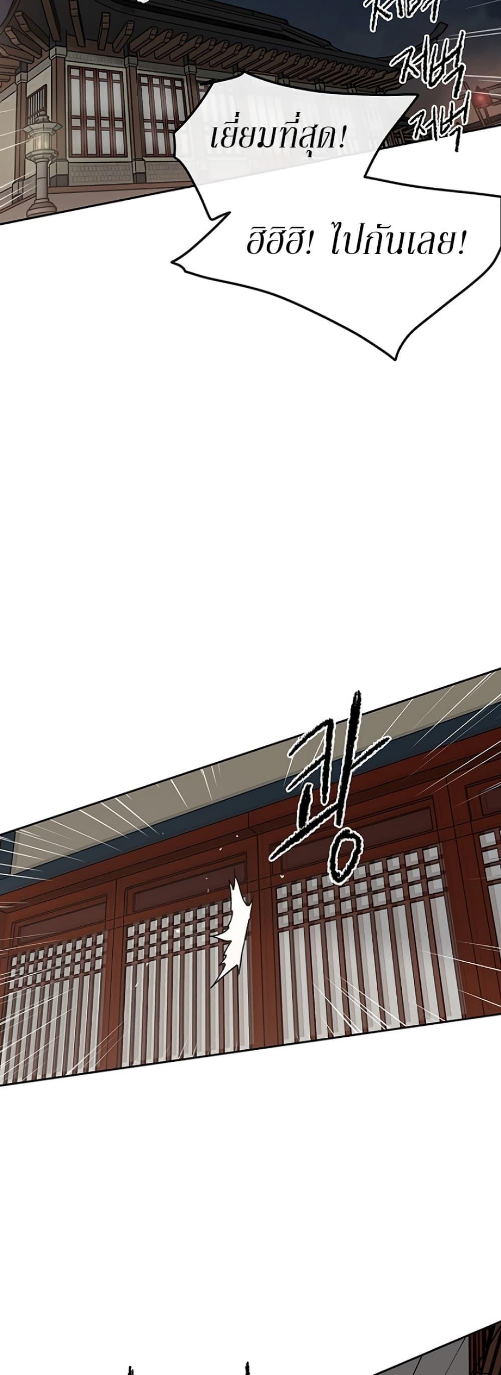 Manga-lc-com อ่านมังงะ อ่านการ์ตูน ออนไลน์ ฟรี The Undefeatable Swordsman ตอนที่ 1 2 3 4 5 6 7 8 9 10 11 12 13 14 ฟรี ไม่มีโฆษณา Manga-lc - อ่าน มังงะ อ่าน การ์ตูน ออนไลน์ อ่านมังงะ ฟรี