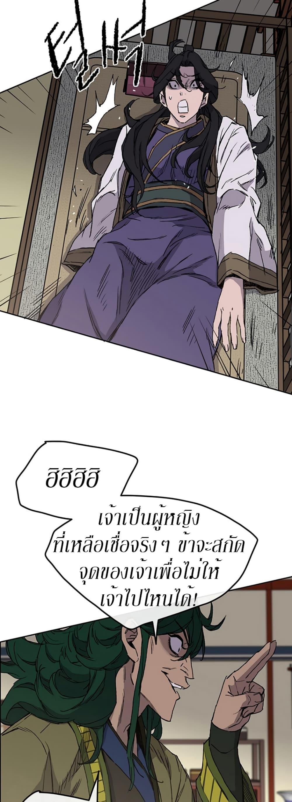 Manga-lc-com อ่านมังงะ อ่านการ์ตูน ออนไลน์ ฟรี The Undefeatable Swordsman ตอนที่ 1 2 3 4 5 6 7 8 9 10 11 12 13 14 ฟรี ไม่มีโฆษณา Manga-lc - อ่าน มังงะ อ่าน การ์ตูน ออนไลน์ อ่านมังงะ ฟรี