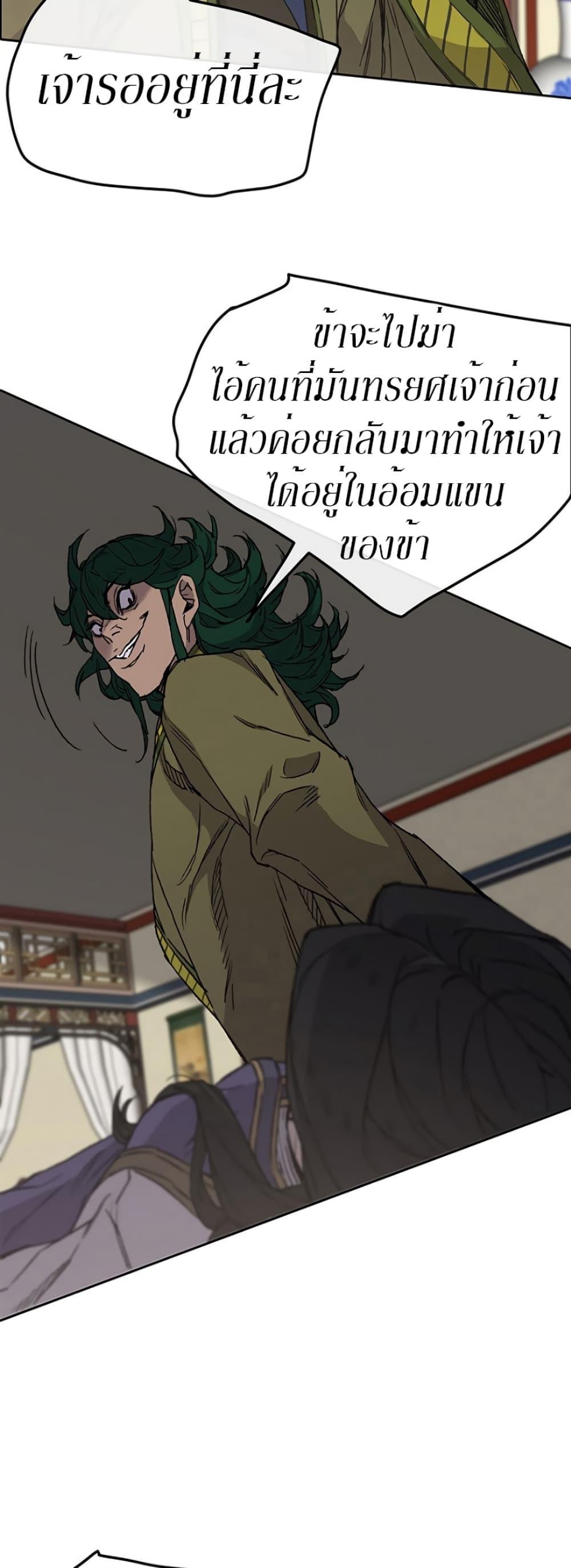 Manga-lc-com อ่านมังงะ อ่านการ์ตูน ออนไลน์ ฟรี The Undefeatable Swordsman ตอนที่ 1 2 3 4 5 6 7 8 9 10 11 12 13 14 ฟรี ไม่มีโฆษณา Manga-lc - อ่าน มังงะ อ่าน การ์ตูน ออนไลน์ อ่านมังงะ ฟรี