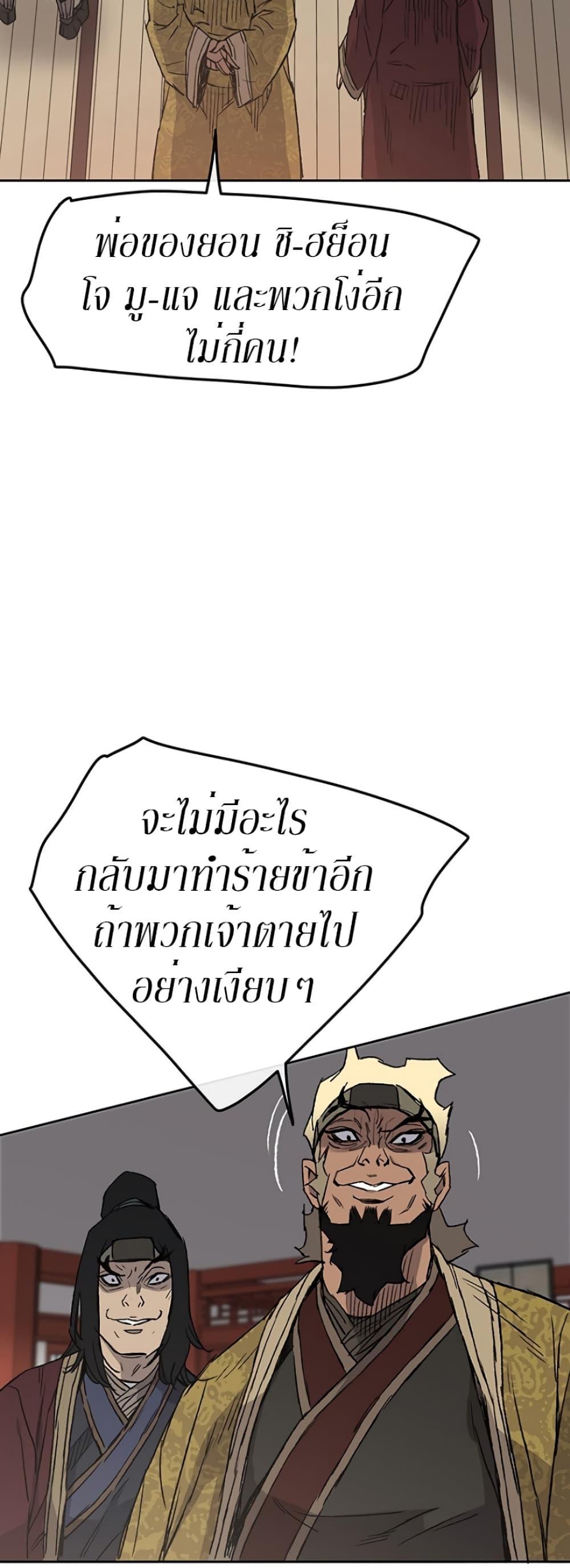 Manga-lc-com อ่านมังงะ อ่านการ์ตูน ออนไลน์ ฟรี The Undefeatable Swordsman ตอนที่ 1 2 3 4 5 6 7 8 9 10 11 12 13 14 ฟรี ไม่มีโฆษณา Manga-lc - อ่าน มังงะ อ่าน การ์ตูน ออนไลน์ อ่านมังงะ ฟรี