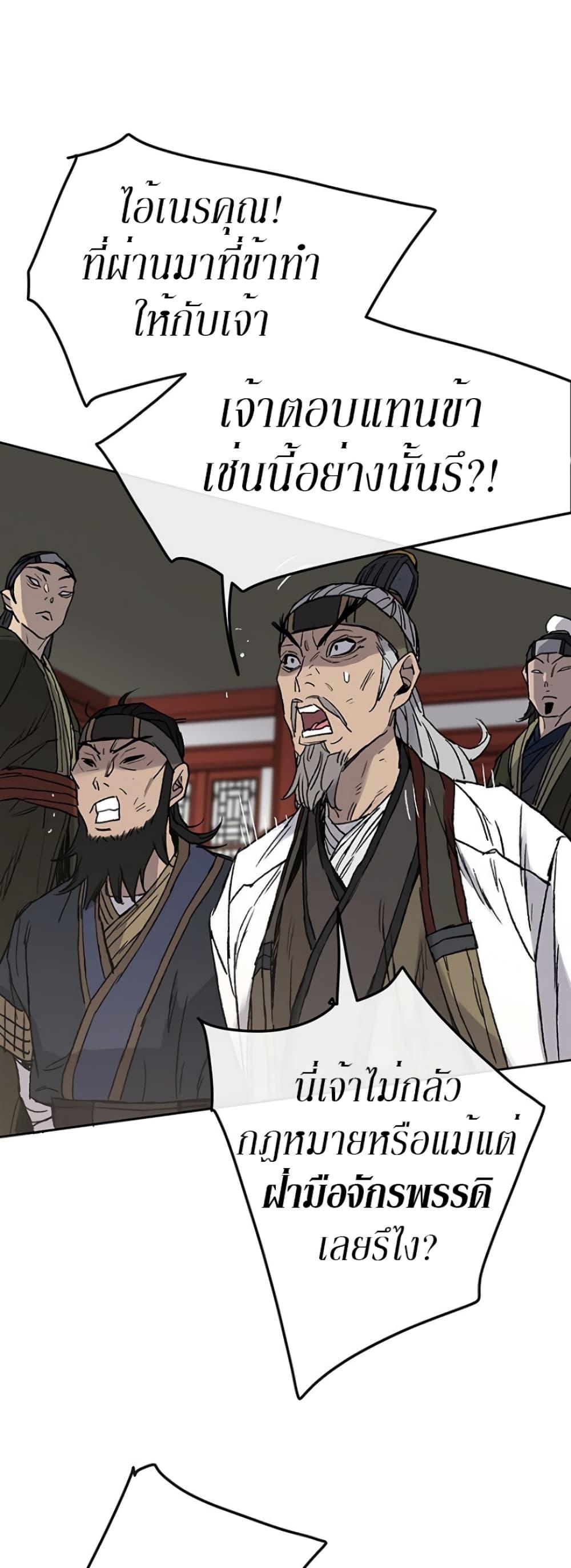 Manga-lc-com อ่านมังงะ อ่านการ์ตูน ออนไลน์ ฟรี The Undefeatable Swordsman ตอนที่ 1 2 3 4 5 6 7 8 9 10 11 12 13 14 ฟรี ไม่มีโฆษณา Manga-lc - อ่าน มังงะ อ่าน การ์ตูน ออนไลน์ อ่านมังงะ ฟรี