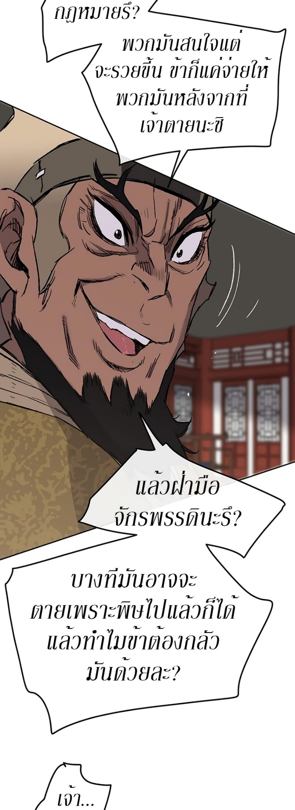 Manga-lc-com อ่านมังงะ อ่านการ์ตูน ออนไลน์ ฟรี The Undefeatable Swordsman ตอนที่ 1 2 3 4 5 6 7 8 9 10 11 12 13 14 ฟรี ไม่มีโฆษณา Manga-lc - อ่าน มังงะ อ่าน การ์ตูน ออนไลน์ อ่านมังงะ ฟรี