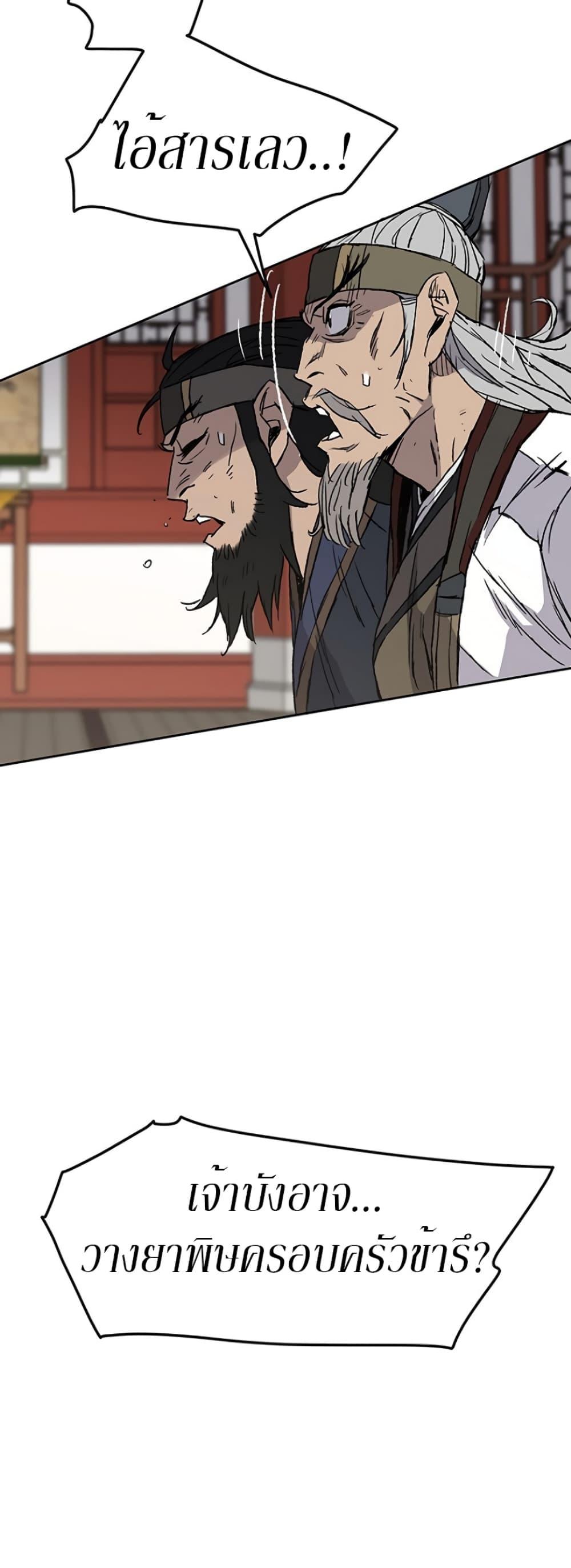 Manga-lc-com อ่านมังงะ อ่านการ์ตูน ออนไลน์ ฟรี The Undefeatable Swordsman ตอนที่ 1 2 3 4 5 6 7 8 9 10 11 12 13 14 ฟรี ไม่มีโฆษณา Manga-lc - อ่าน มังงะ อ่าน การ์ตูน ออนไลน์ อ่านมังงะ ฟรี