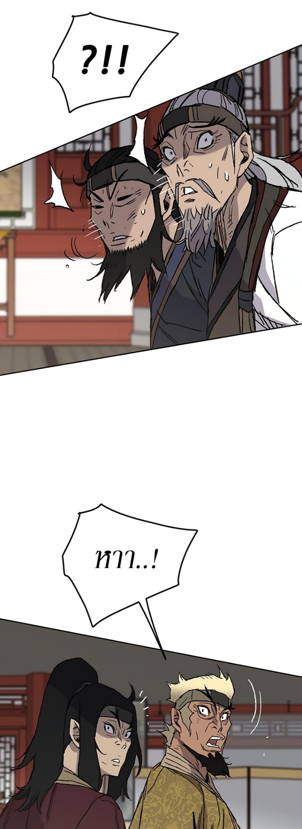 Manga-lc-com อ่านมังงะ อ่านการ์ตูน ออนไลน์ ฟรี The Undefeatable Swordsman ตอนที่ 1 2 3 4 5 6 7 8 9 10 11 12 13 14 ฟรี ไม่มีโฆษณา Manga-lc - อ่าน มังงะ อ่าน การ์ตูน ออนไลน์ อ่านมังงะ ฟรี