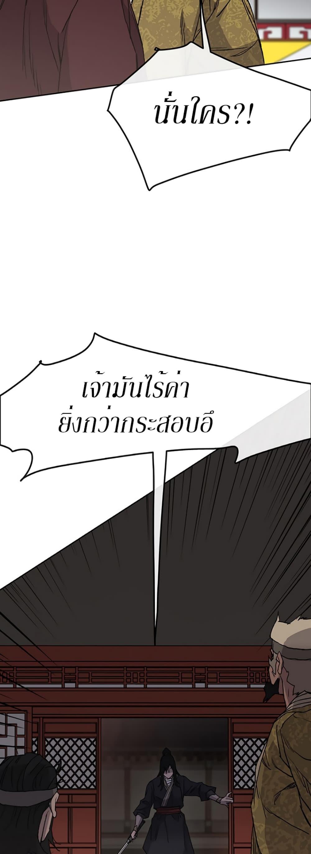 Manga-lc-com อ่านมังงะ อ่านการ์ตูน ออนไลน์ ฟรี The Undefeatable Swordsman ตอนที่ 1 2 3 4 5 6 7 8 9 10 11 12 13 14 ฟรี ไม่มีโฆษณา Manga-lc - อ่าน มังงะ อ่าน การ์ตูน ออนไลน์ อ่านมังงะ ฟรี