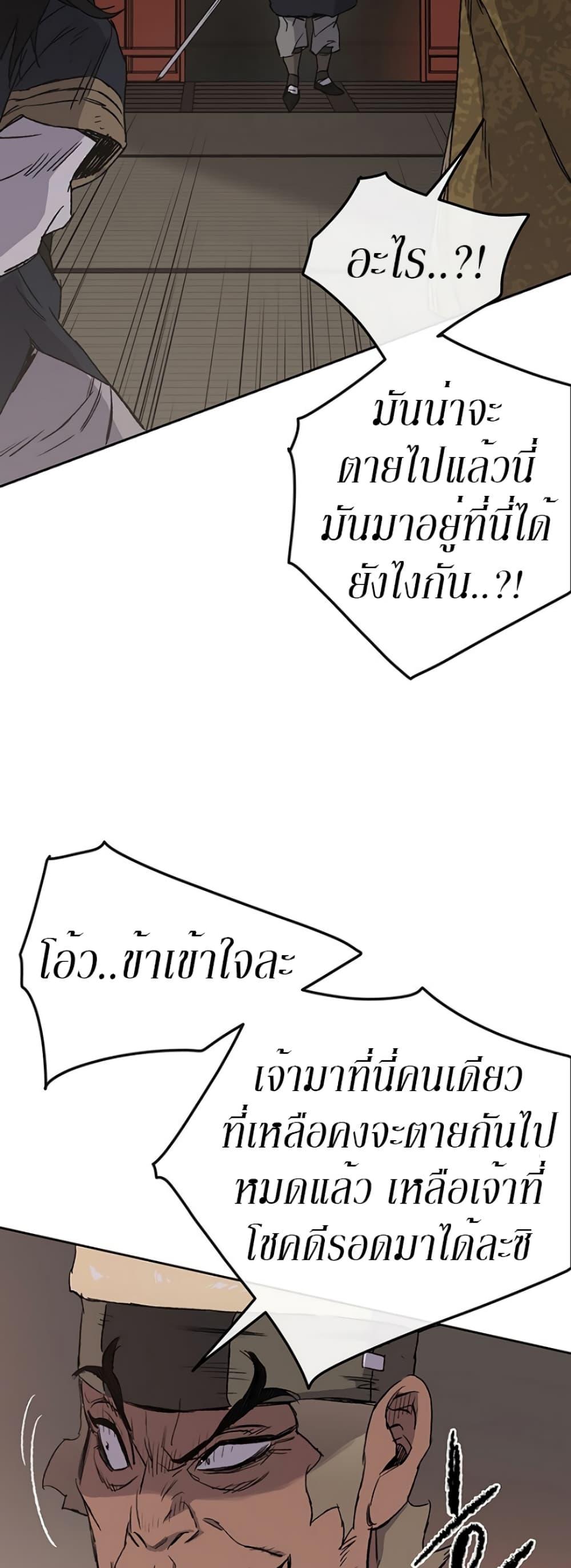 Manga-lc-com อ่านมังงะ อ่านการ์ตูน ออนไลน์ ฟรี The Undefeatable Swordsman ตอนที่ 1 2 3 4 5 6 7 8 9 10 11 12 13 14 ฟรี ไม่มีโฆษณา Manga-lc - อ่าน มังงะ อ่าน การ์ตูน ออนไลน์ อ่านมังงะ ฟรี