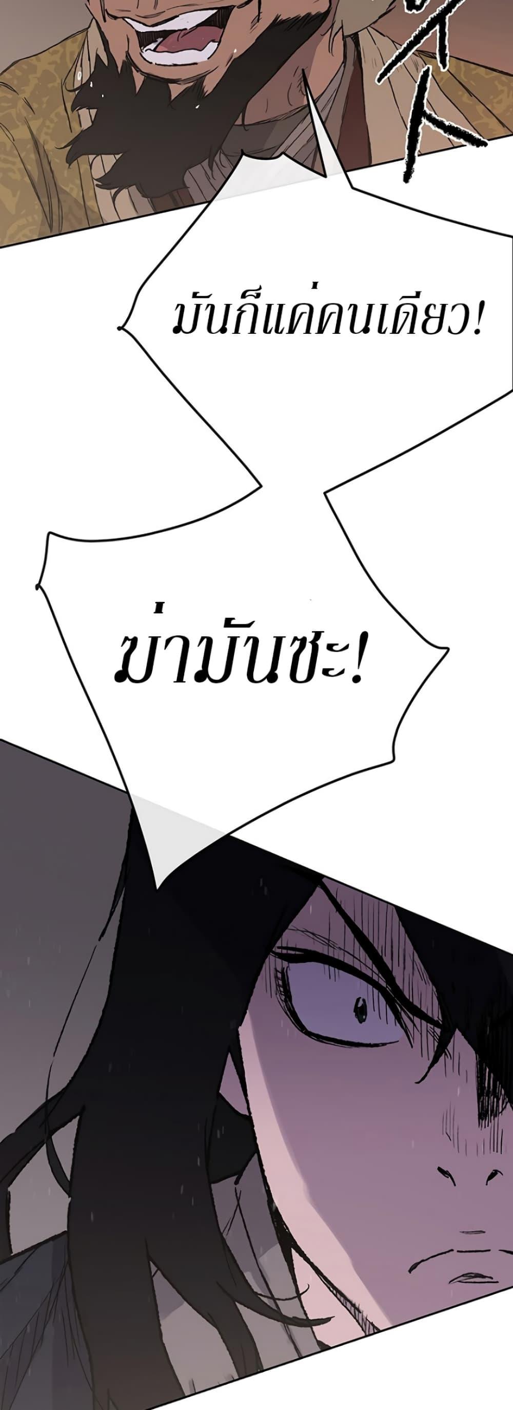 Manga-lc-com อ่านมังงะ อ่านการ์ตูน ออนไลน์ ฟรี The Undefeatable Swordsman ตอนที่ 1 2 3 4 5 6 7 8 9 10 11 12 13 14 ฟรี ไม่มีโฆษณา Manga-lc - อ่าน มังงะ อ่าน การ์ตูน ออนไลน์ อ่านมังงะ ฟรี
