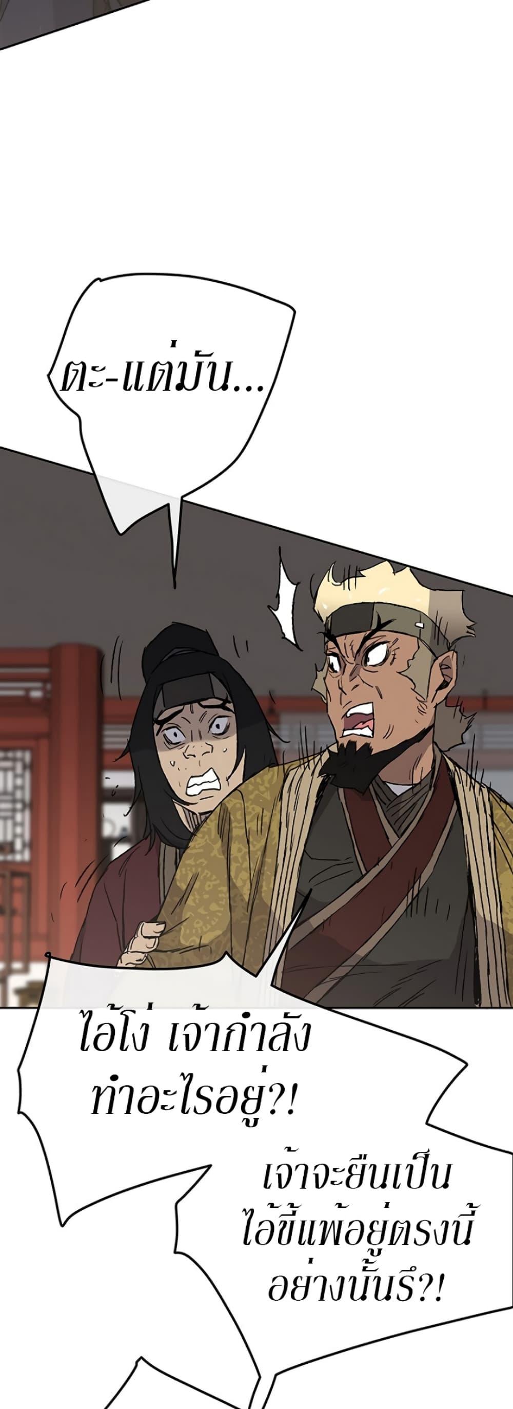 Manga-lc-com อ่านมังงะ อ่านการ์ตูน ออนไลน์ ฟรี The Undefeatable Swordsman ตอนที่ 1 2 3 4 5 6 7 8 9 10 11 12 13 14 ฟรี ไม่มีโฆษณา Manga-lc - อ่าน มังงะ อ่าน การ์ตูน ออนไลน์ อ่านมังงะ ฟรี