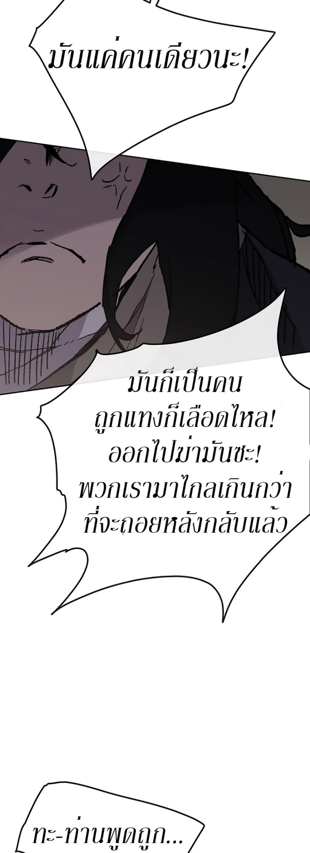 Manga-lc-com อ่านมังงะ อ่านการ์ตูน ออนไลน์ ฟรี The Undefeatable Swordsman ตอนที่ 1 2 3 4 5 6 7 8 9 10 11 12 13 14 ฟรี ไม่มีโฆษณา Manga-lc - อ่าน มังงะ อ่าน การ์ตูน ออนไลน์ อ่านมังงะ ฟรี