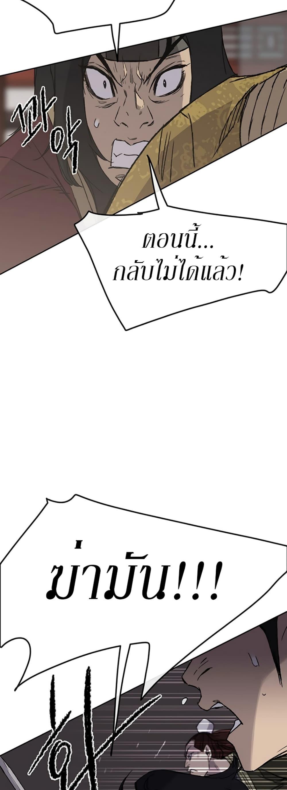 Manga-lc-com อ่านมังงะ อ่านการ์ตูน ออนไลน์ ฟรี The Undefeatable Swordsman ตอนที่ 1 2 3 4 5 6 7 8 9 10 11 12 13 14 ฟรี ไม่มีโฆษณา Manga-lc - อ่าน มังงะ อ่าน การ์ตูน ออนไลน์ อ่านมังงะ ฟรี