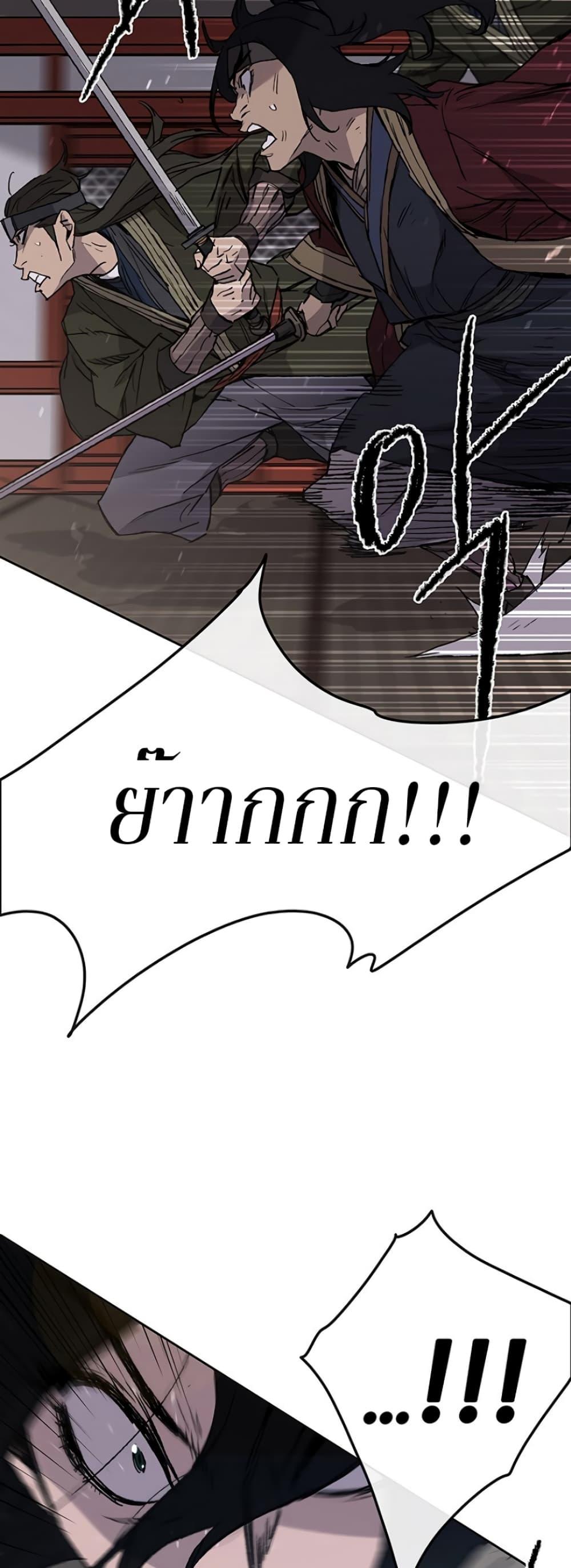 Manga-lc-com อ่านมังงะ อ่านการ์ตูน ออนไลน์ ฟรี The Undefeatable Swordsman ตอนที่ 1 2 3 4 5 6 7 8 9 10 11 12 13 14 ฟรี ไม่มีโฆษณา Manga-lc - อ่าน มังงะ อ่าน การ์ตูน ออนไลน์ อ่านมังงะ ฟรี