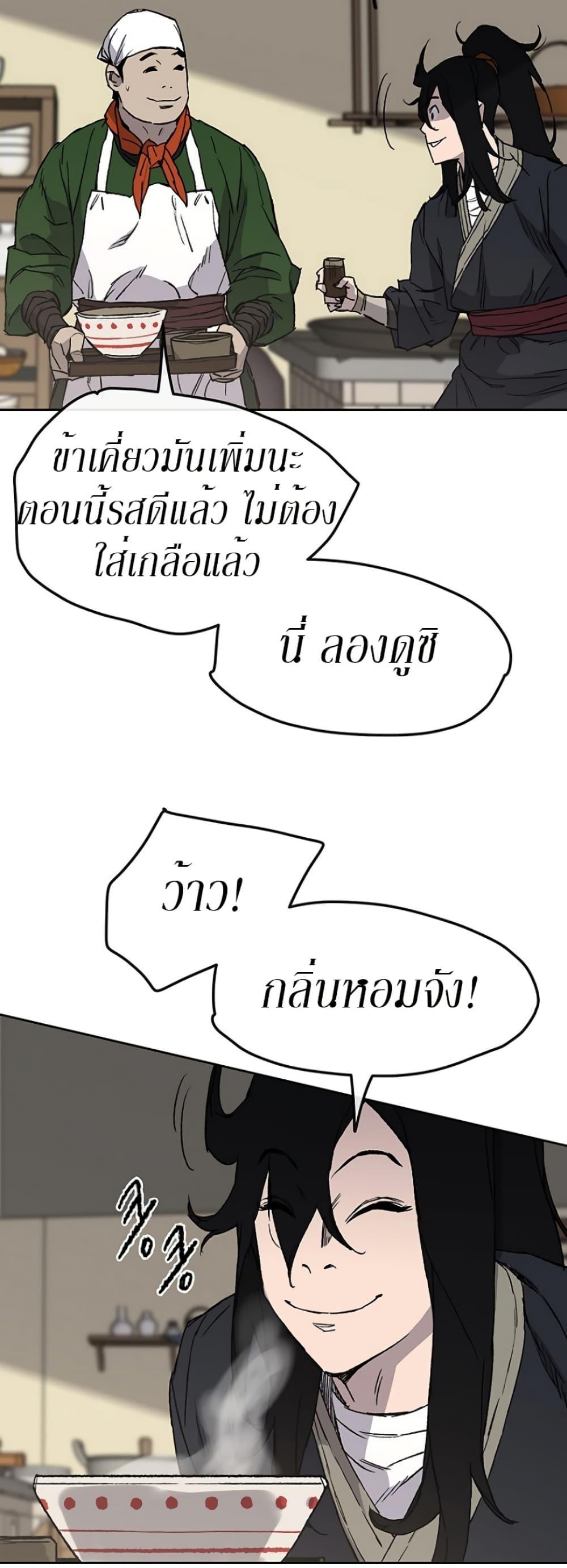 Manga-lc-com อ่านมังงะ อ่านการ์ตูน ออนไลน์ ฟรี The Undefeatable Swordsman ตอนที่ 1 2 3 4 5 6 7 8 9 10 11 12 13 14 ฟรี ไม่มีโฆษณา Manga-lc - อ่าน มังงะ อ่าน การ์ตูน ออนไลน์ อ่านมังงะ ฟรี