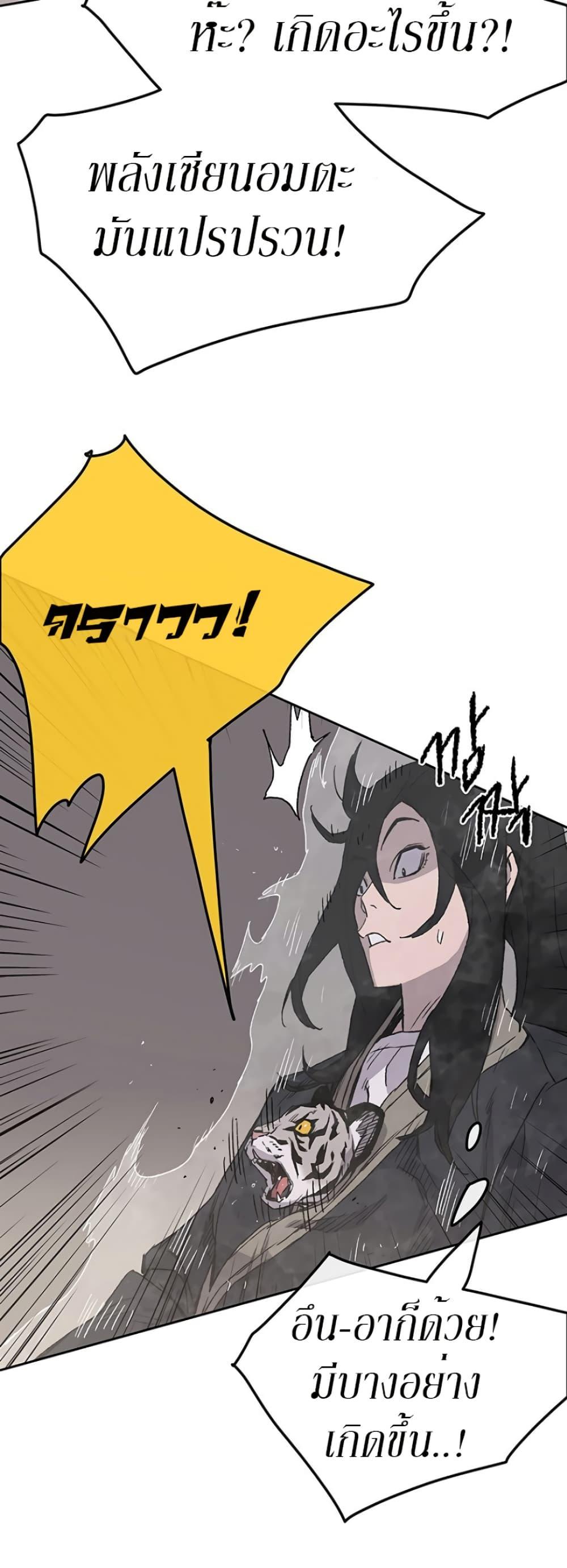 Manga-lc-com อ่านมังงะ อ่านการ์ตูน ออนไลน์ ฟรี The Undefeatable Swordsman ตอนที่ 1 2 3 4 5 6 7 8 9 10 11 12 13 14 ฟรี ไม่มีโฆษณา Manga-lc - อ่าน มังงะ อ่าน การ์ตูน ออนไลน์ อ่านมังงะ ฟรี