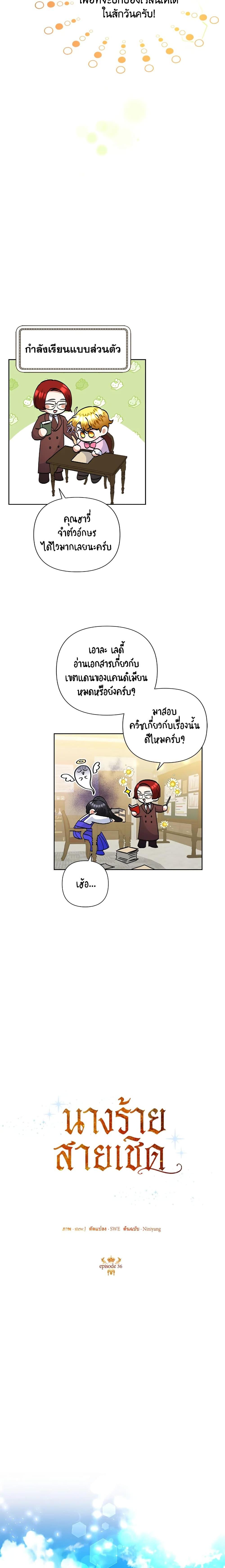 Manga-lc-com อ่านมังงะ อ่านการ์ตูน ออนไลน์ ฟรี Today the Villainess Has Fun Again ตอนที่ 1 2 3 4 5 6 7 8 9 10 11 12 13 14 ฟรี ไม่มีโฆษณา Manga-lc - อ่าน มังงะ อ่าน การ์ตูน ออนไลน์ อ่านมังงะ ฟรี