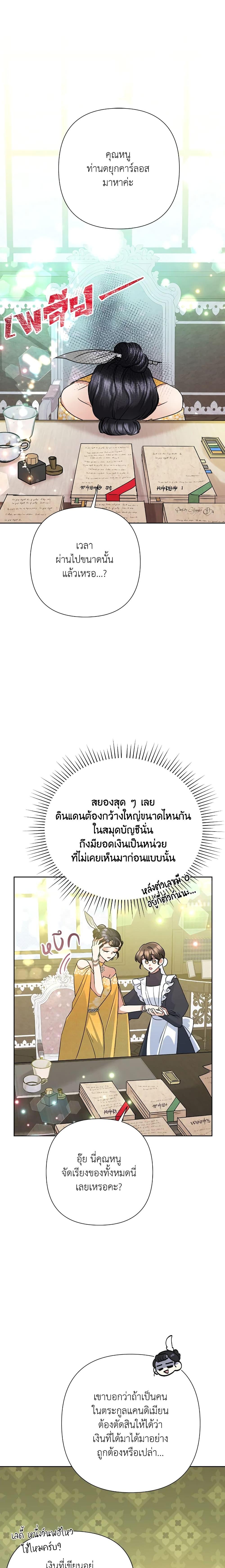 Manga-lc-com อ่านมังงะ อ่านการ์ตูน ออนไลน์ ฟรี Today the Villainess Has Fun Again ตอนที่ 1 2 3 4 5 6 7 8 9 10 11 12 13 14 ฟรี ไม่มีโฆษณา Manga-lc - อ่าน มังงะ อ่าน การ์ตูน ออนไลน์ อ่านมังงะ ฟรี