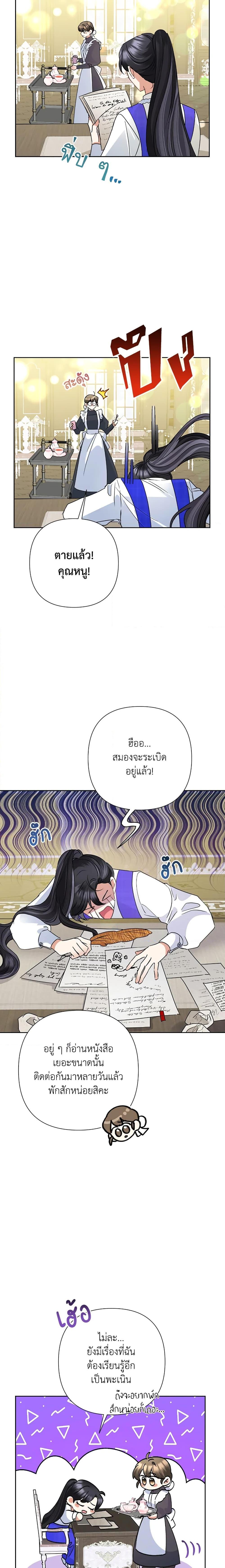 Manga-lc-com อ่านมังงะ อ่านการ์ตูน ออนไลน์ ฟรี Today the Villainess Has Fun Again ตอนที่ 1 2 3 4 5 6 7 8 9 10 11 12 13 14 ฟรี ไม่มีโฆษณา Manga-lc - อ่าน มังงะ อ่าน การ์ตูน ออนไลน์ อ่านมังงะ ฟรี