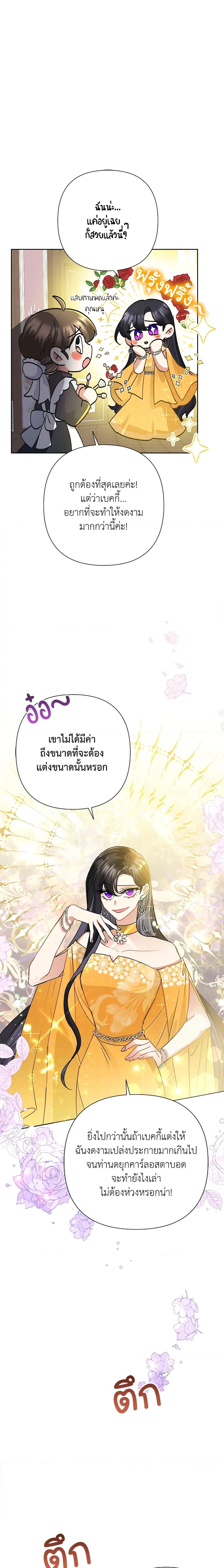 Manga-lc-com อ่านมังงะ อ่านการ์ตูน ออนไลน์ ฟรี Today the Villainess Has Fun Again ตอนที่ 1 2 3 4 5 6 7 8 9 10 11 12 13 14 ฟรี ไม่มีโฆษณา Manga-lc - อ่าน มังงะ อ่าน การ์ตูน ออนไลน์ อ่านมังงะ ฟรี