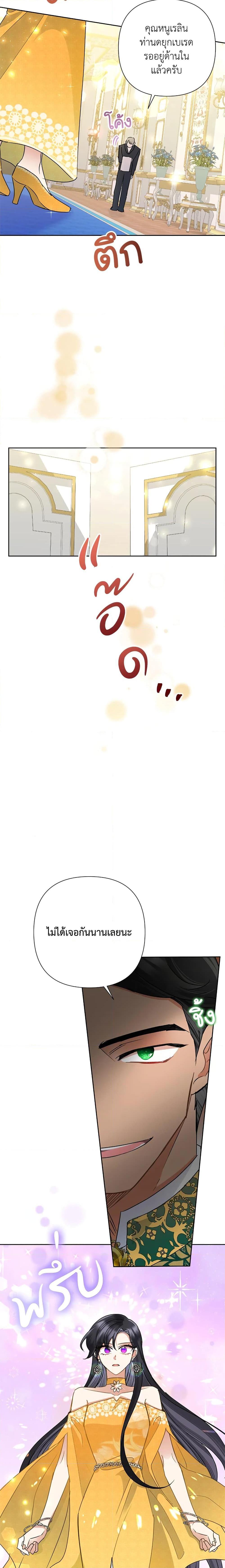 Manga-lc-com อ่านมังงะ อ่านการ์ตูน ออนไลน์ ฟรี Today the Villainess Has Fun Again ตอนที่ 1 2 3 4 5 6 7 8 9 10 11 12 13 14 ฟรี ไม่มีโฆษณา Manga-lc - อ่าน มังงะ อ่าน การ์ตูน ออนไลน์ อ่านมังงะ ฟรี