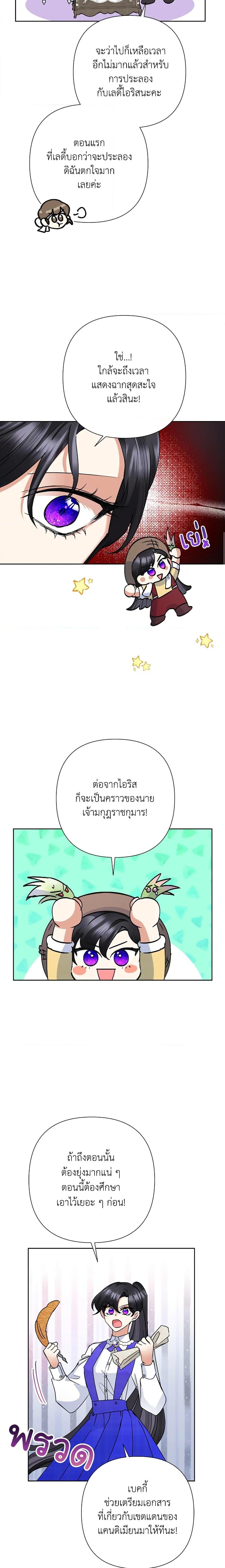 Manga-lc-com อ่านมังงะ อ่านการ์ตูน ออนไลน์ ฟรี Today the Villainess Has Fun Again ตอนที่ 1 2 3 4 5 6 7 8 9 10 11 12 13 14 ฟรี ไม่มีโฆษณา Manga-lc - อ่าน มังงะ อ่าน การ์ตูน ออนไลน์ อ่านมังงะ ฟรี