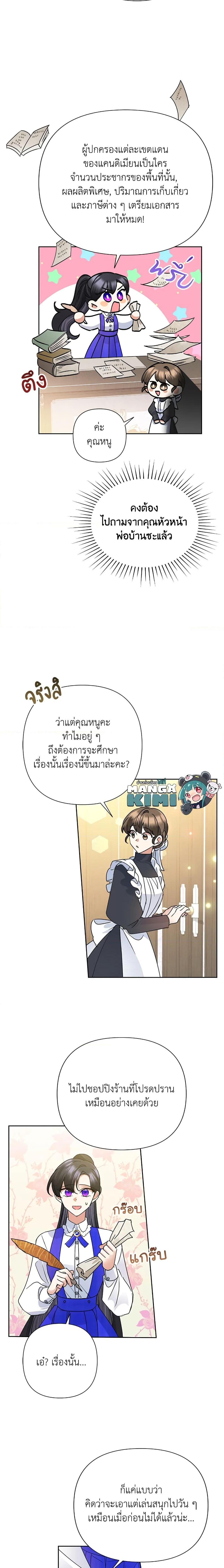Manga-lc-com อ่านมังงะ อ่านการ์ตูน ออนไลน์ ฟรี Today the Villainess Has Fun Again ตอนที่ 1 2 3 4 5 6 7 8 9 10 11 12 13 14 ฟรี ไม่มีโฆษณา Manga-lc - อ่าน มังงะ อ่าน การ์ตูน ออนไลน์ อ่านมังงะ ฟรี