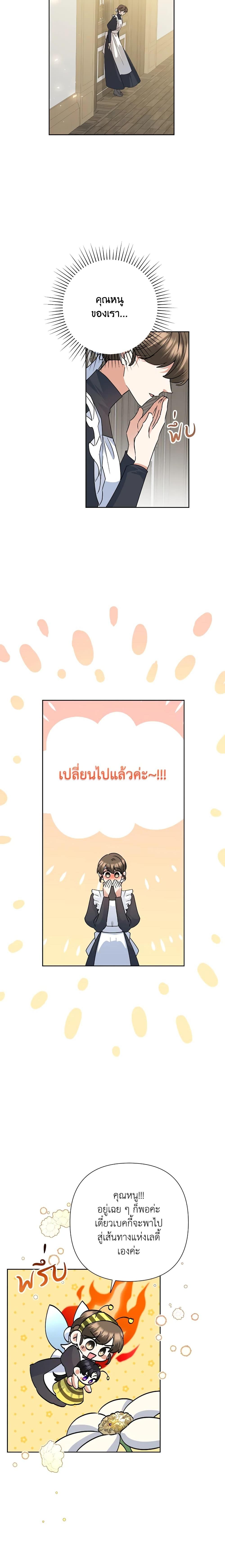 Manga-lc-com อ่านมังงะ อ่านการ์ตูน ออนไลน์ ฟรี Today the Villainess Has Fun Again ตอนที่ 1 2 3 4 5 6 7 8 9 10 11 12 13 14 ฟรี ไม่มีโฆษณา Manga-lc - อ่าน มังงะ อ่าน การ์ตูน ออนไลน์ อ่านมังงะ ฟรี
