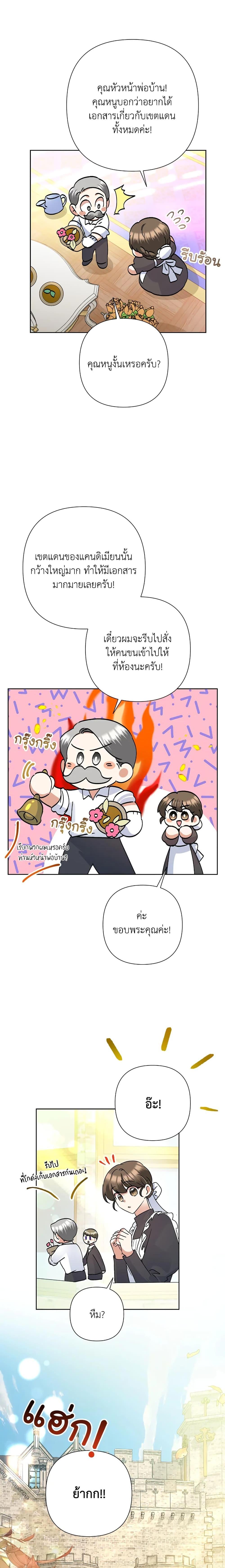 Manga-lc-com อ่านมังงะ อ่านการ์ตูน ออนไลน์ ฟรี Today the Villainess Has Fun Again ตอนที่ 1 2 3 4 5 6 7 8 9 10 11 12 13 14 ฟรี ไม่มีโฆษณา Manga-lc - อ่าน มังงะ อ่าน การ์ตูน ออนไลน์ อ่านมังงะ ฟรี