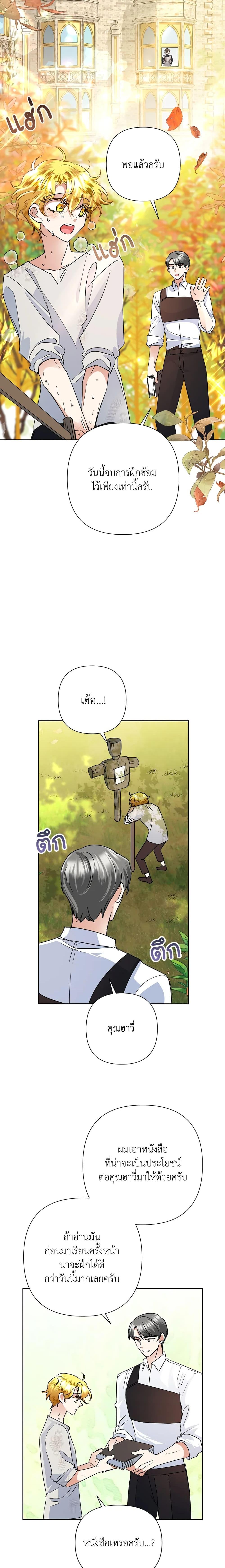 Manga-lc-com อ่านมังงะ อ่านการ์ตูน ออนไลน์ ฟรี Today the Villainess Has Fun Again ตอนที่ 1 2 3 4 5 6 7 8 9 10 11 12 13 14 ฟรี ไม่มีโฆษณา Manga-lc - อ่าน มังงะ อ่าน การ์ตูน ออนไลน์ อ่านมังงะ ฟรี