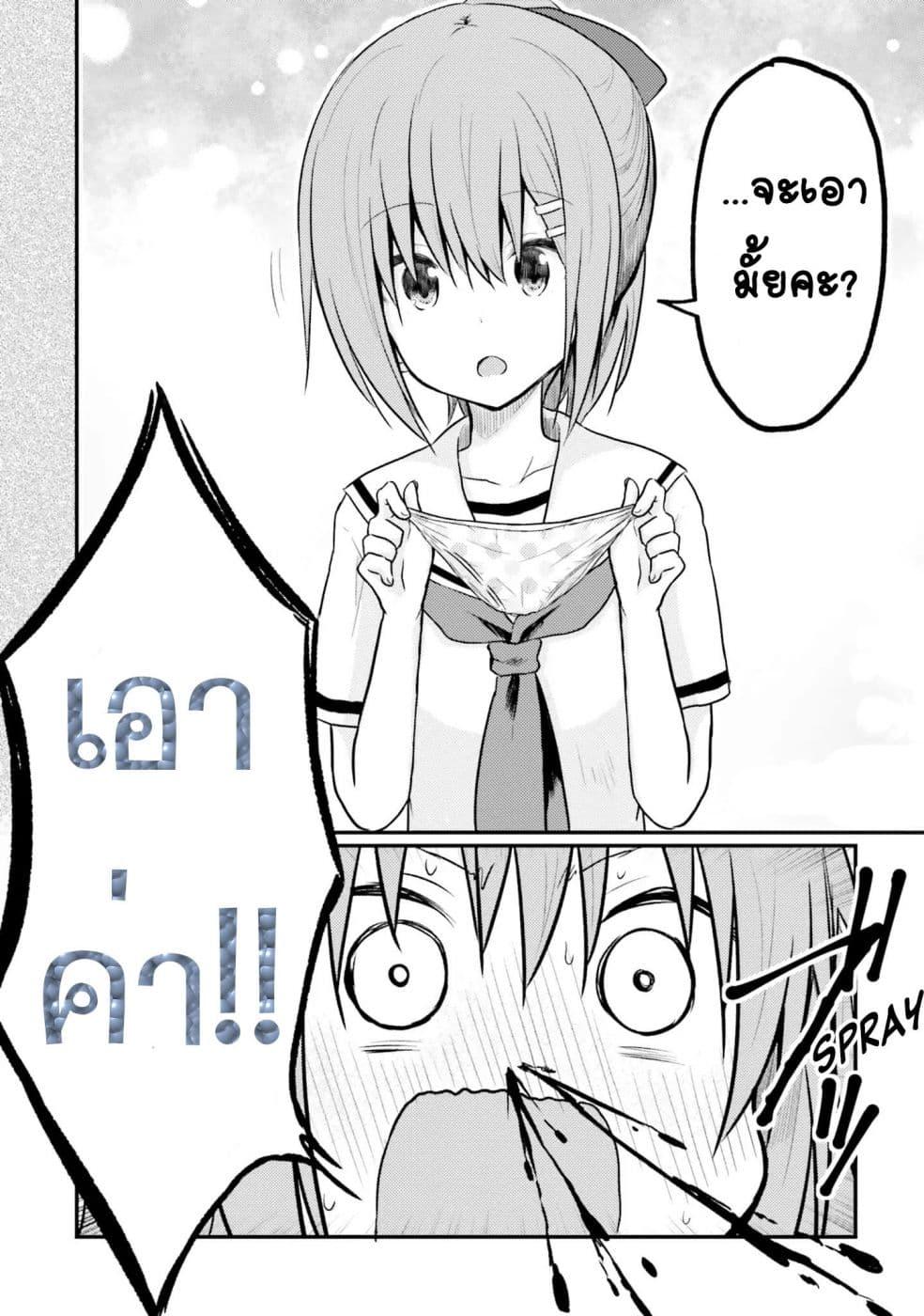 Manga-lc-com อ่านมังงะ อ่านการ์ตูน ออนไลน์ ฟรี Siscon Onee-chan to Ki ni shinai Imouto ตอนที่ 1 2 3 4 5 6 7 8 9 10 11 12 13 14 ฟรี ไม่มีโฆษณา Manga-lc - อ่าน มังงะ อ่าน การ์ตูน ออนไลน์ อ่านมังงะ ฟรี